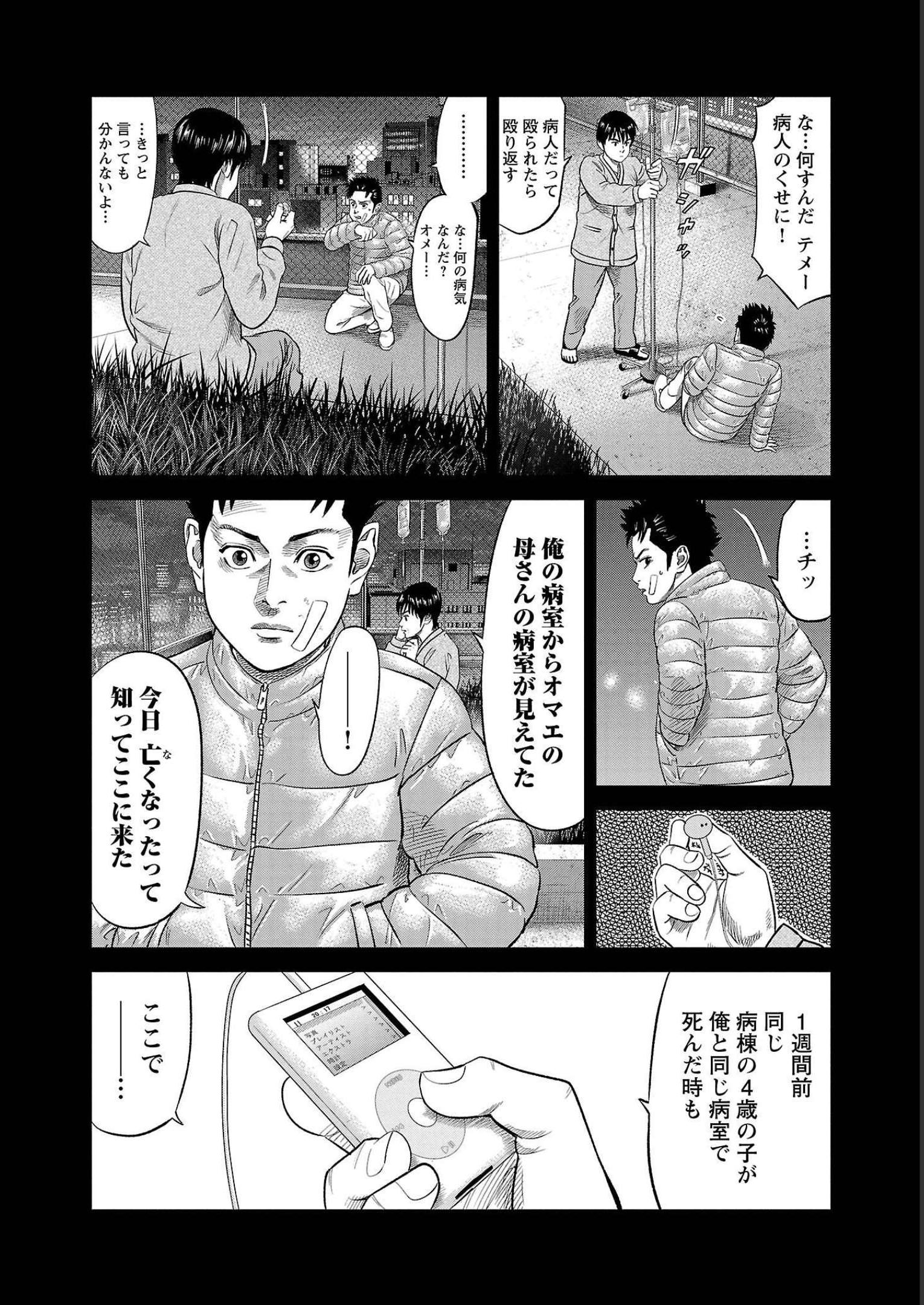P14