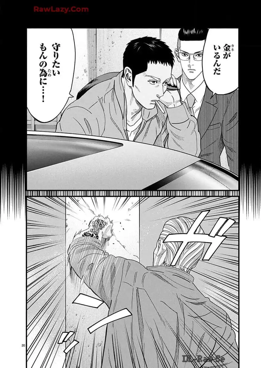 P20