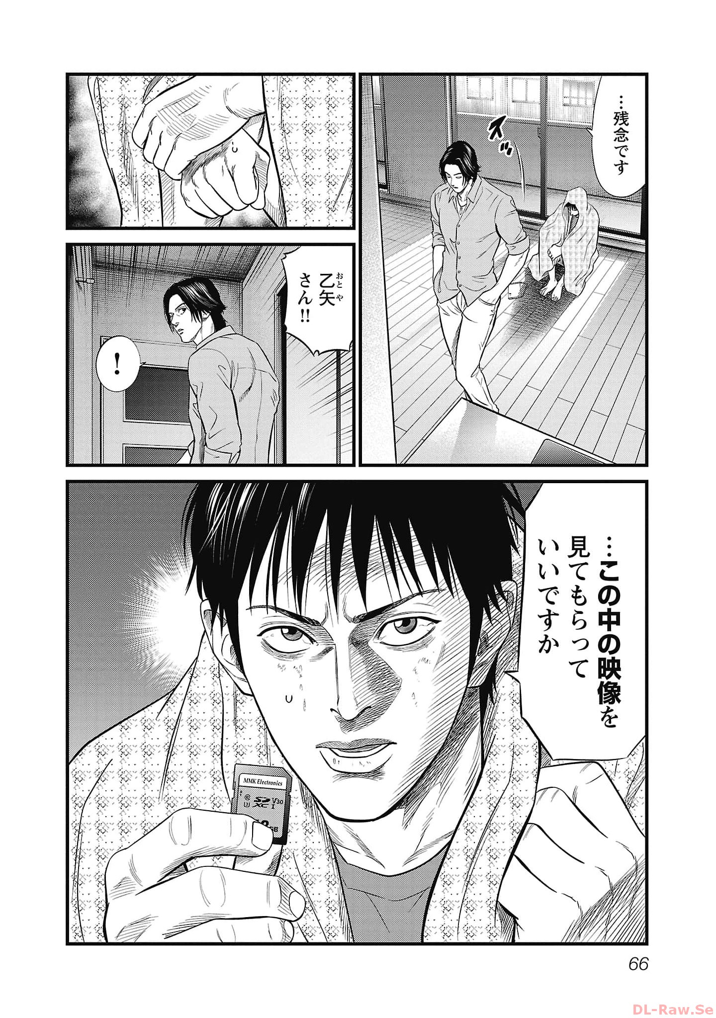 P20