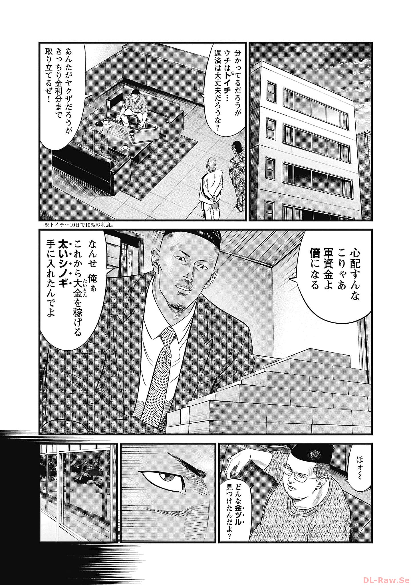 P5