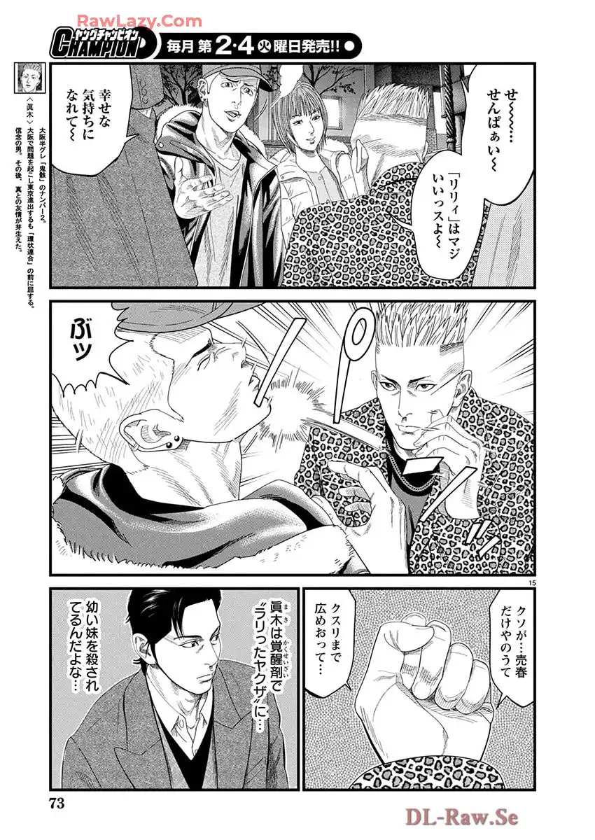 P15
