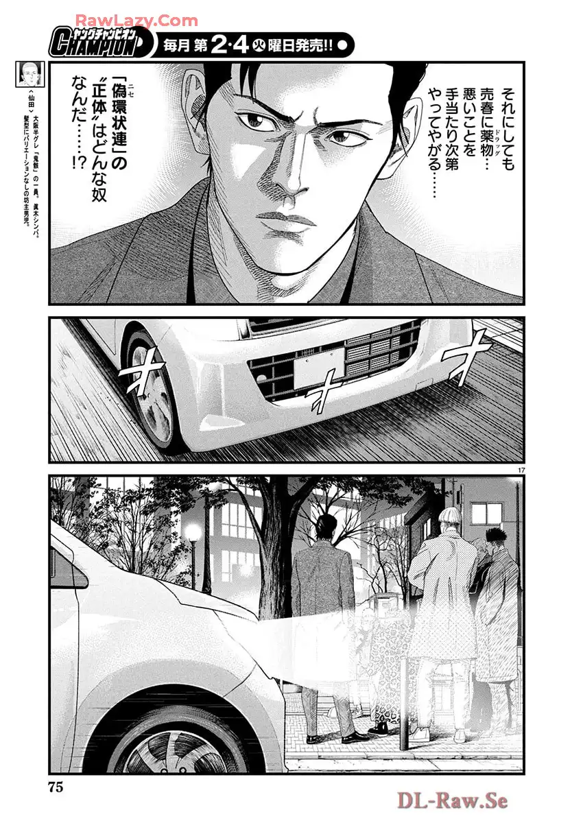 P17