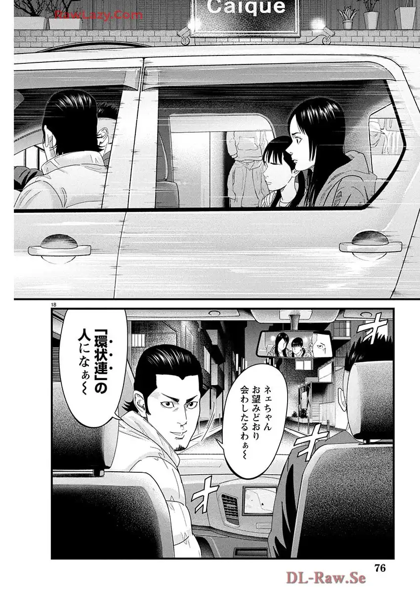 P18