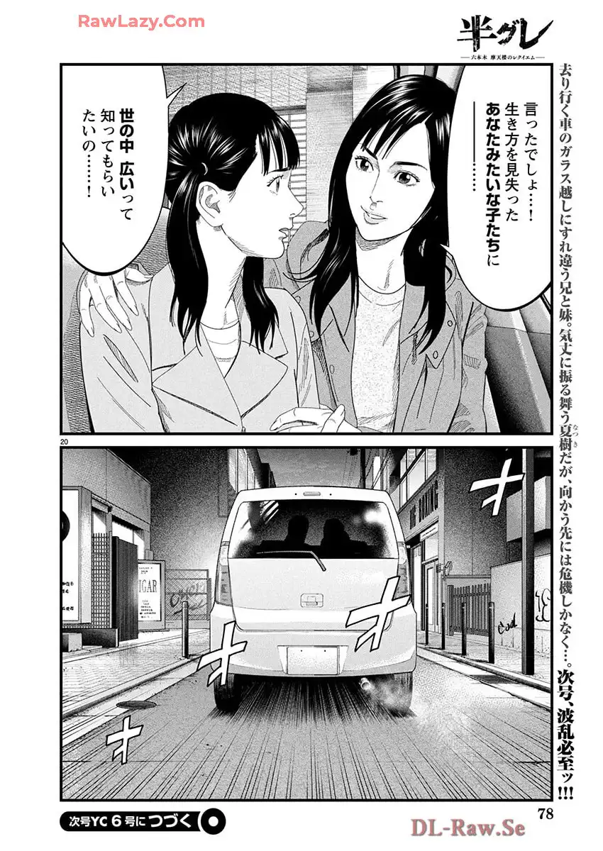 P20