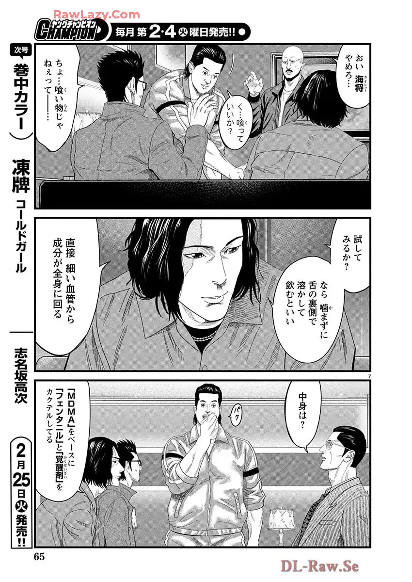 P7