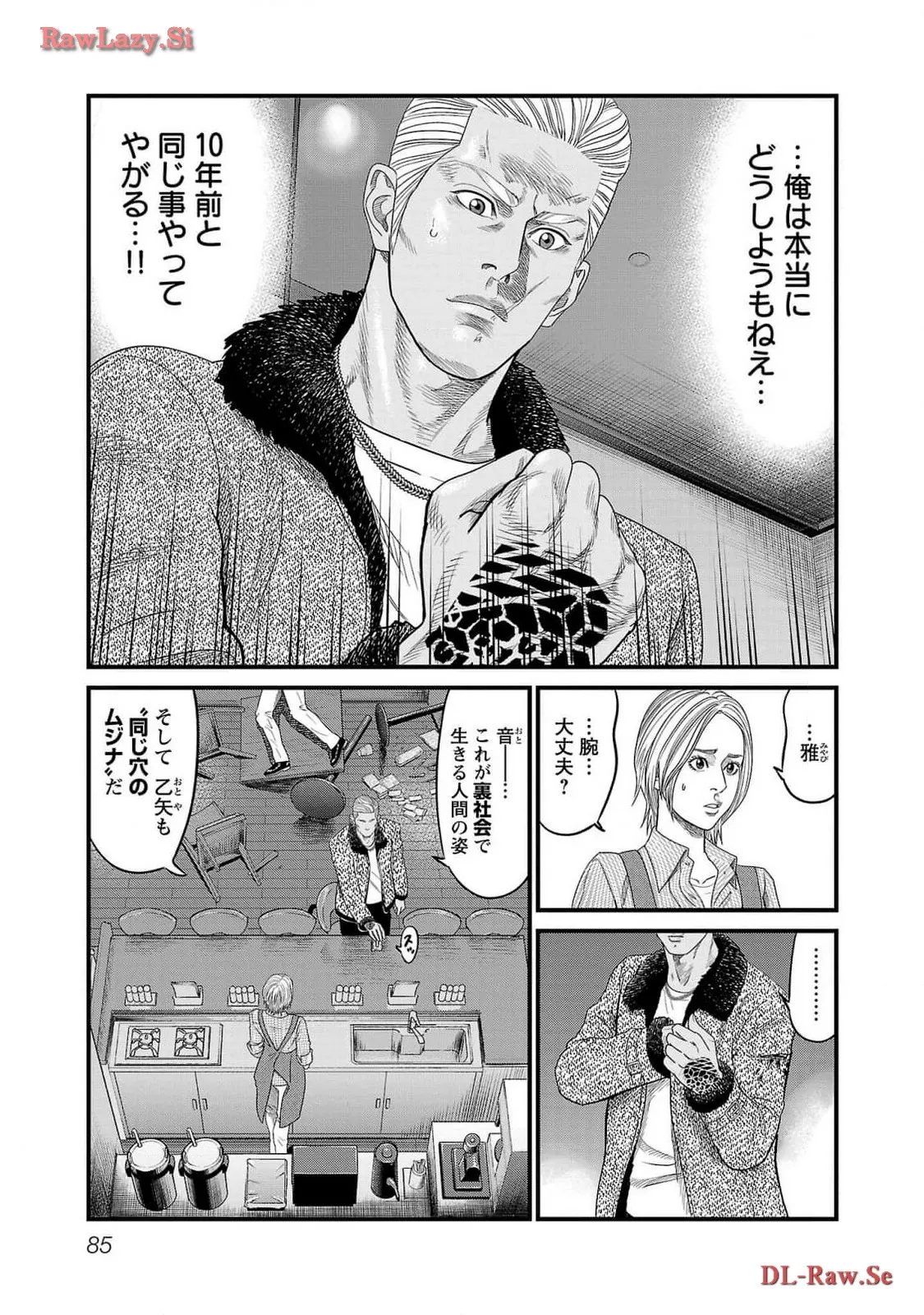 P17