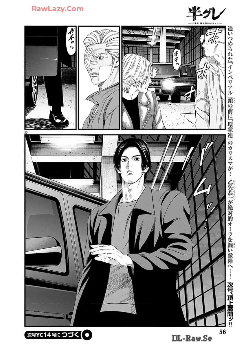 P20