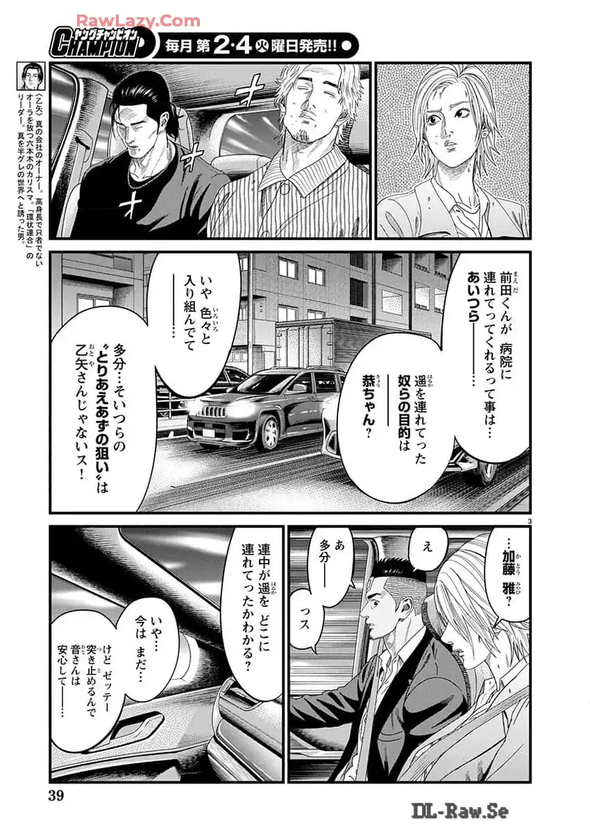 P3