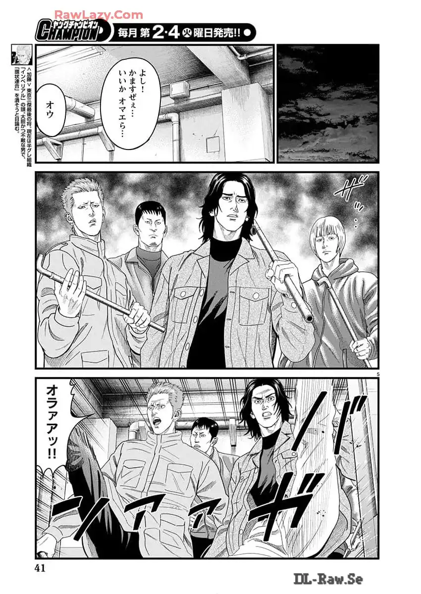 P5