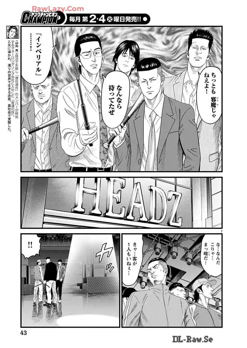 P7