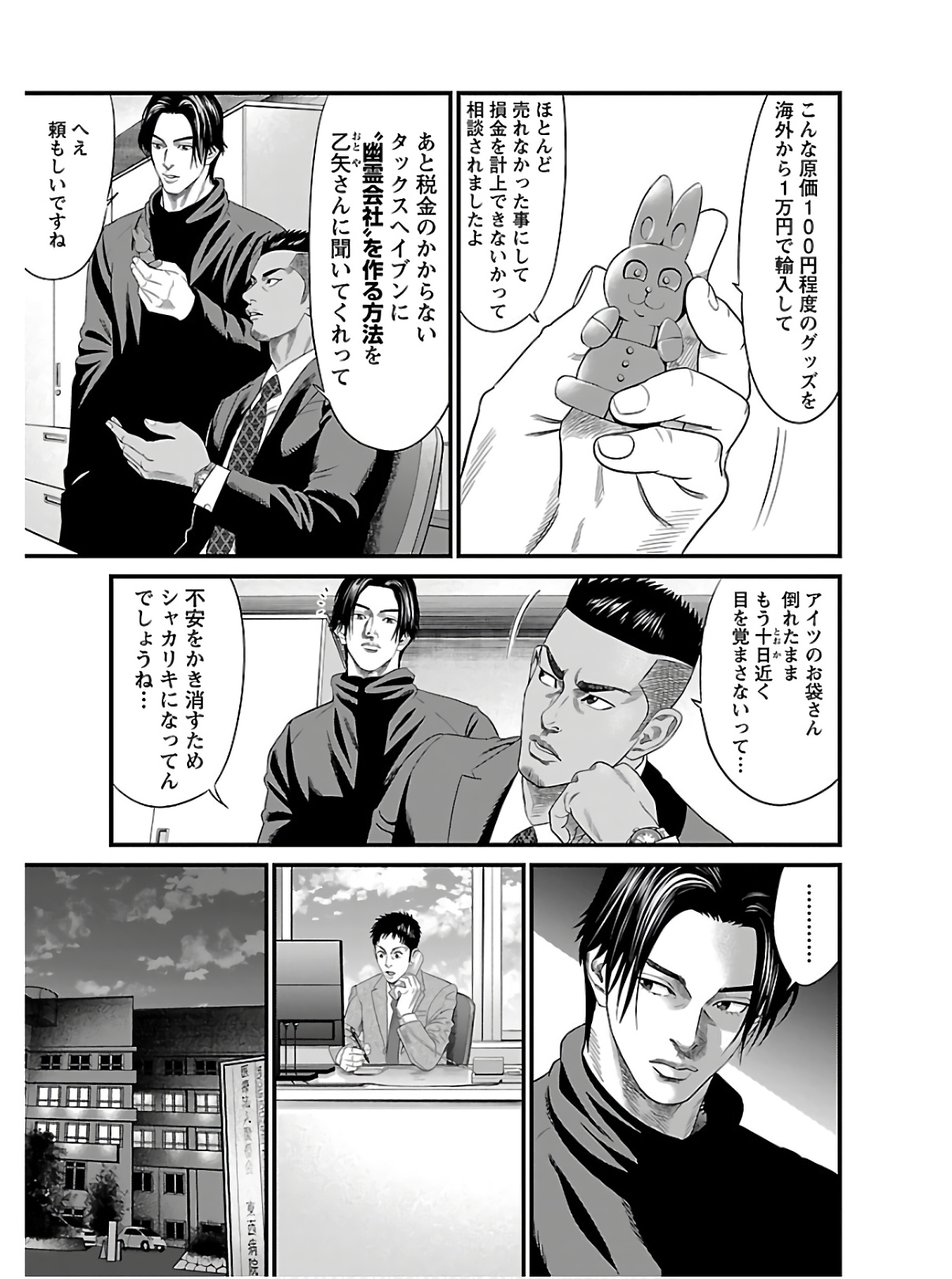 P11