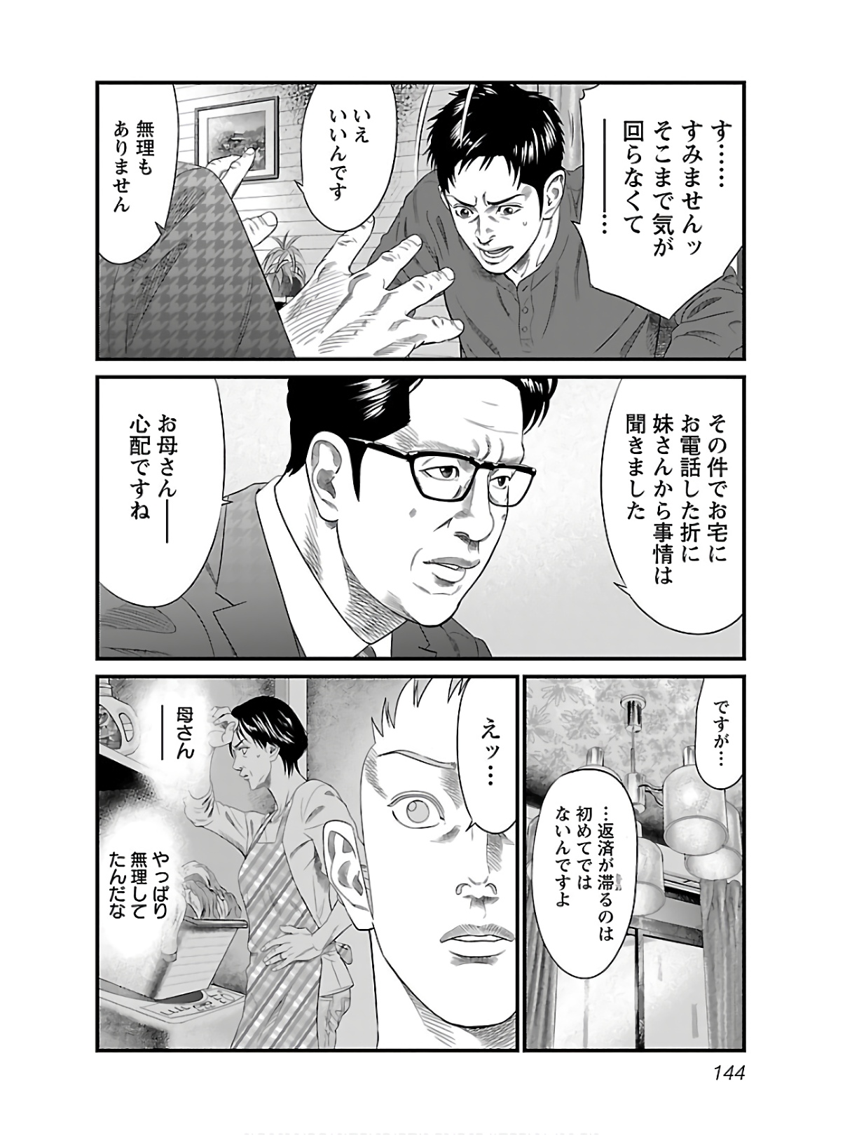 P6