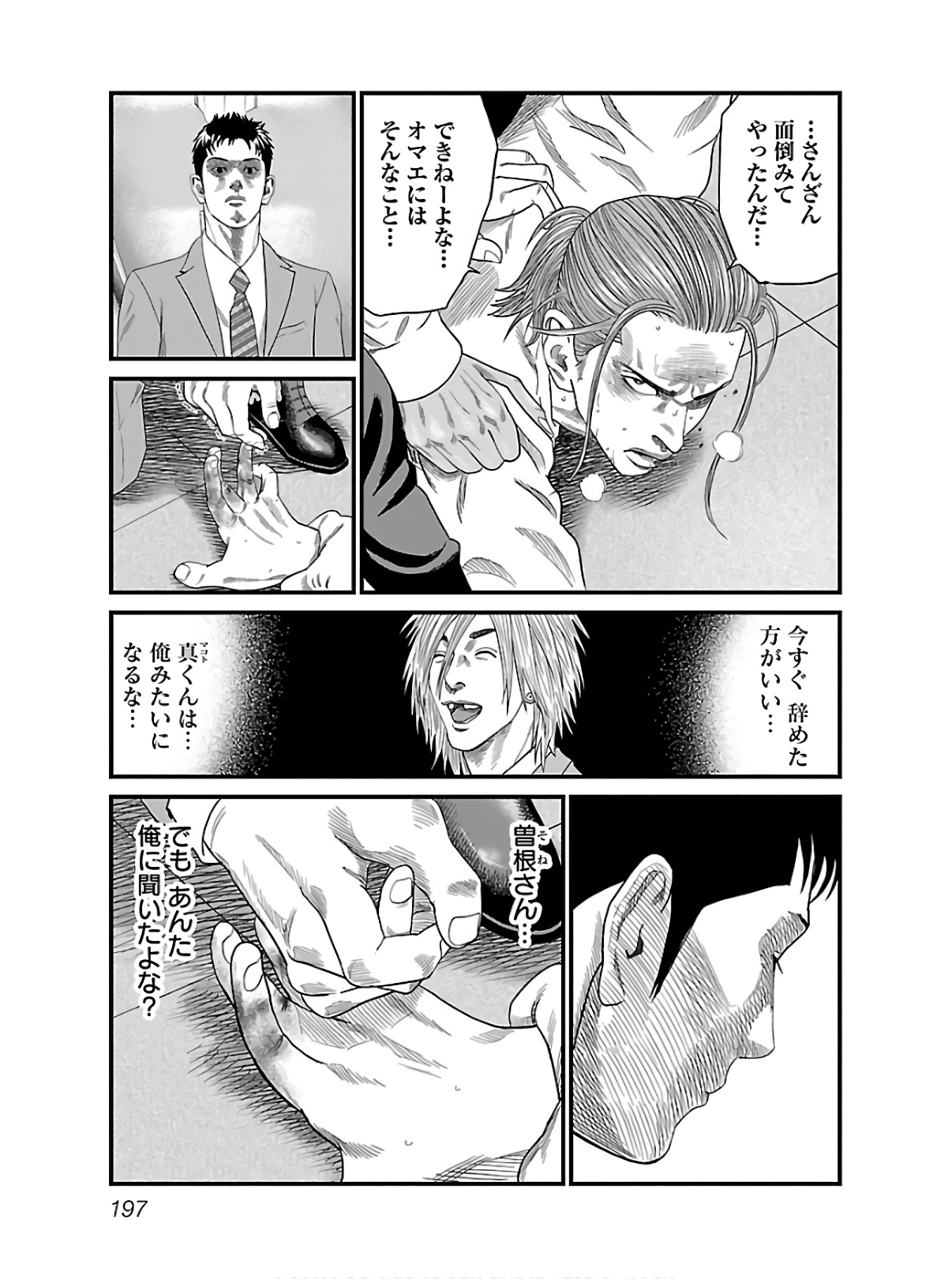 P17