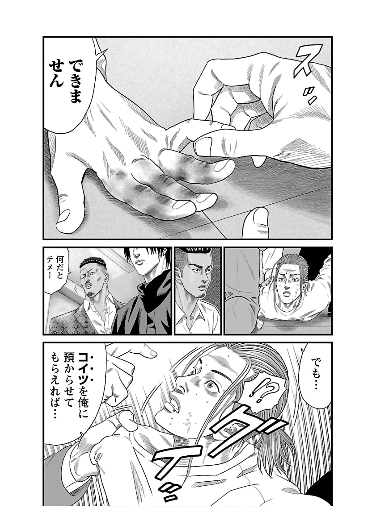 P20
