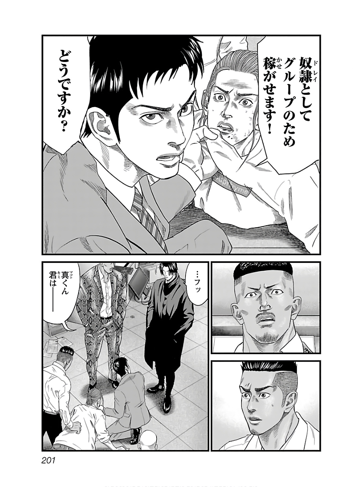 P21