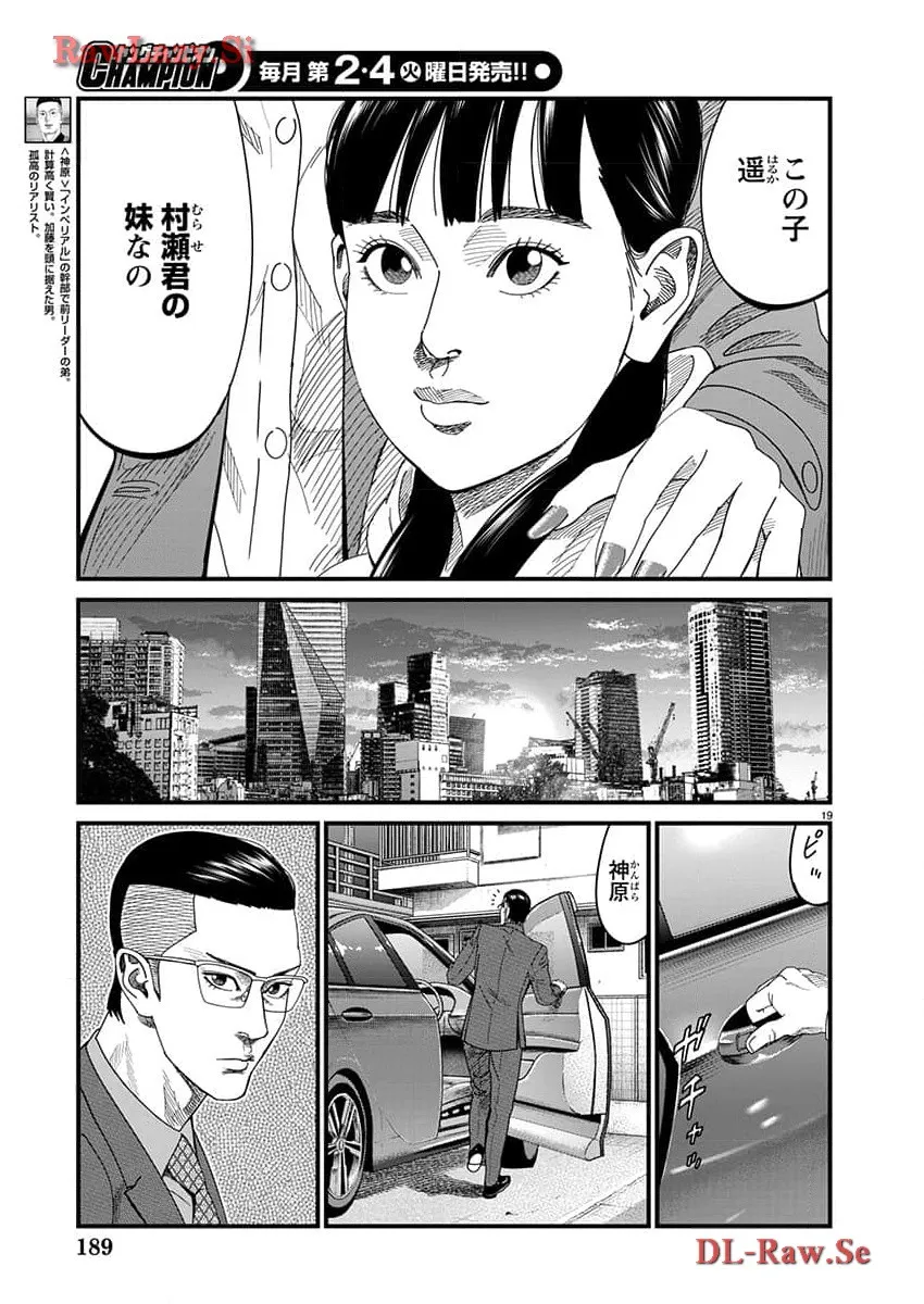 P19