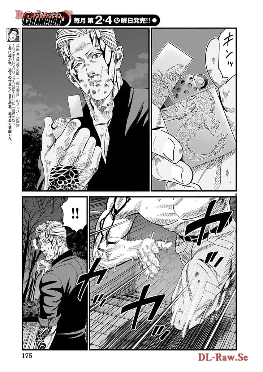 P5