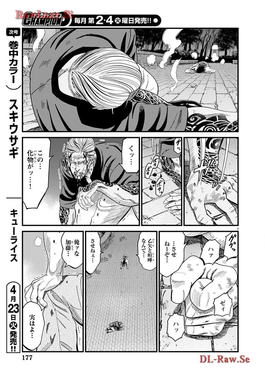 P7