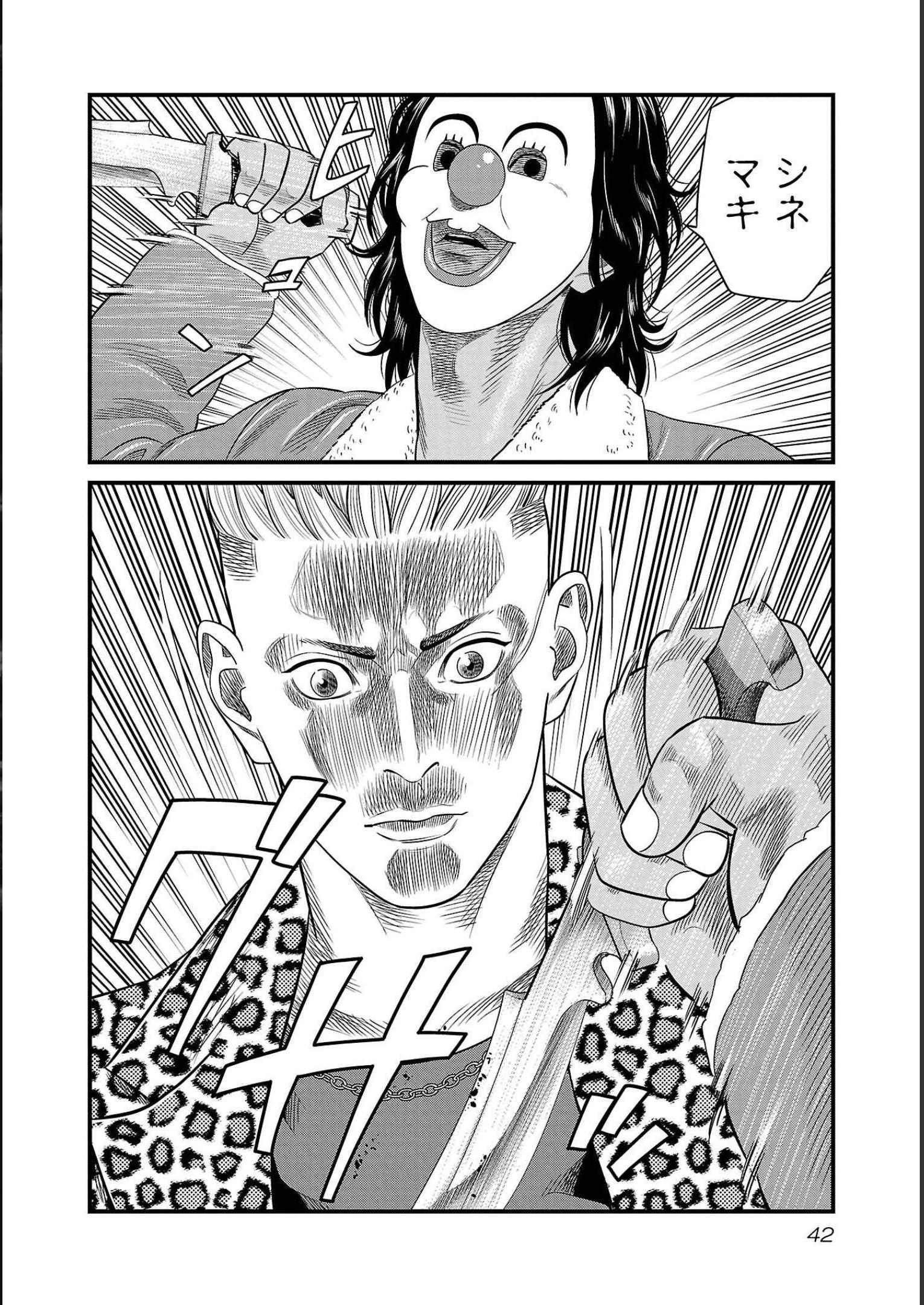 P20