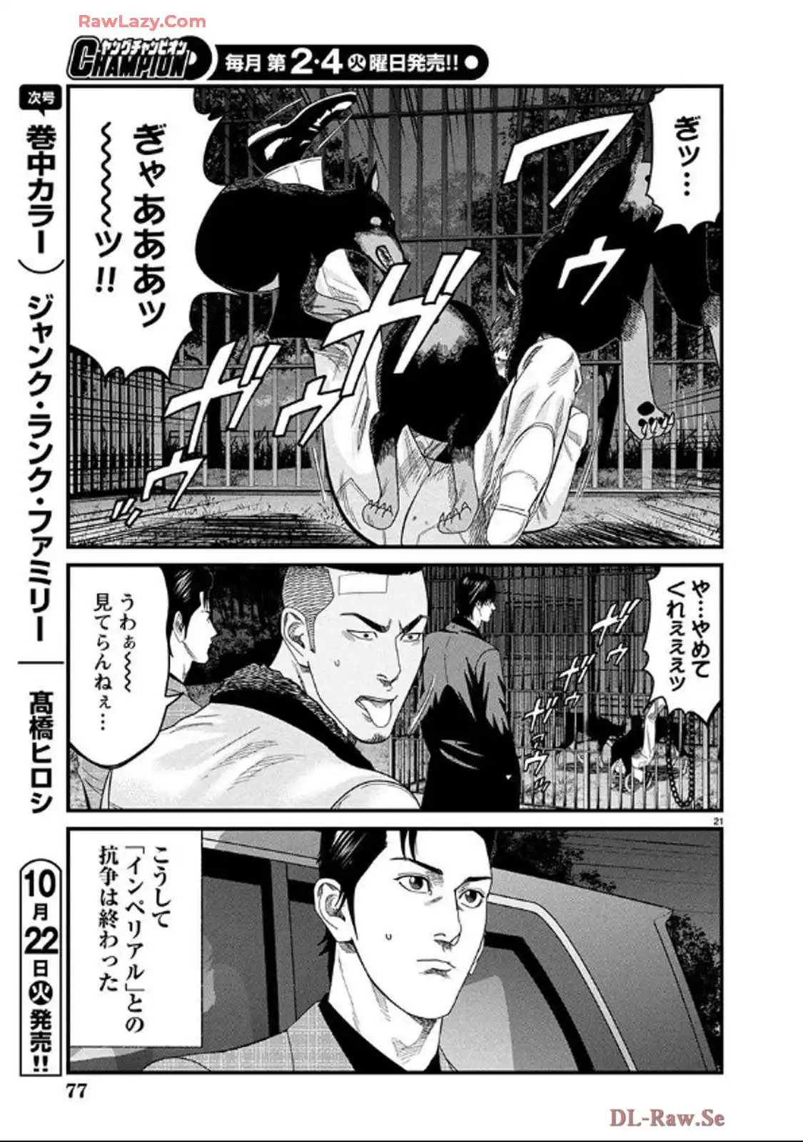 P21