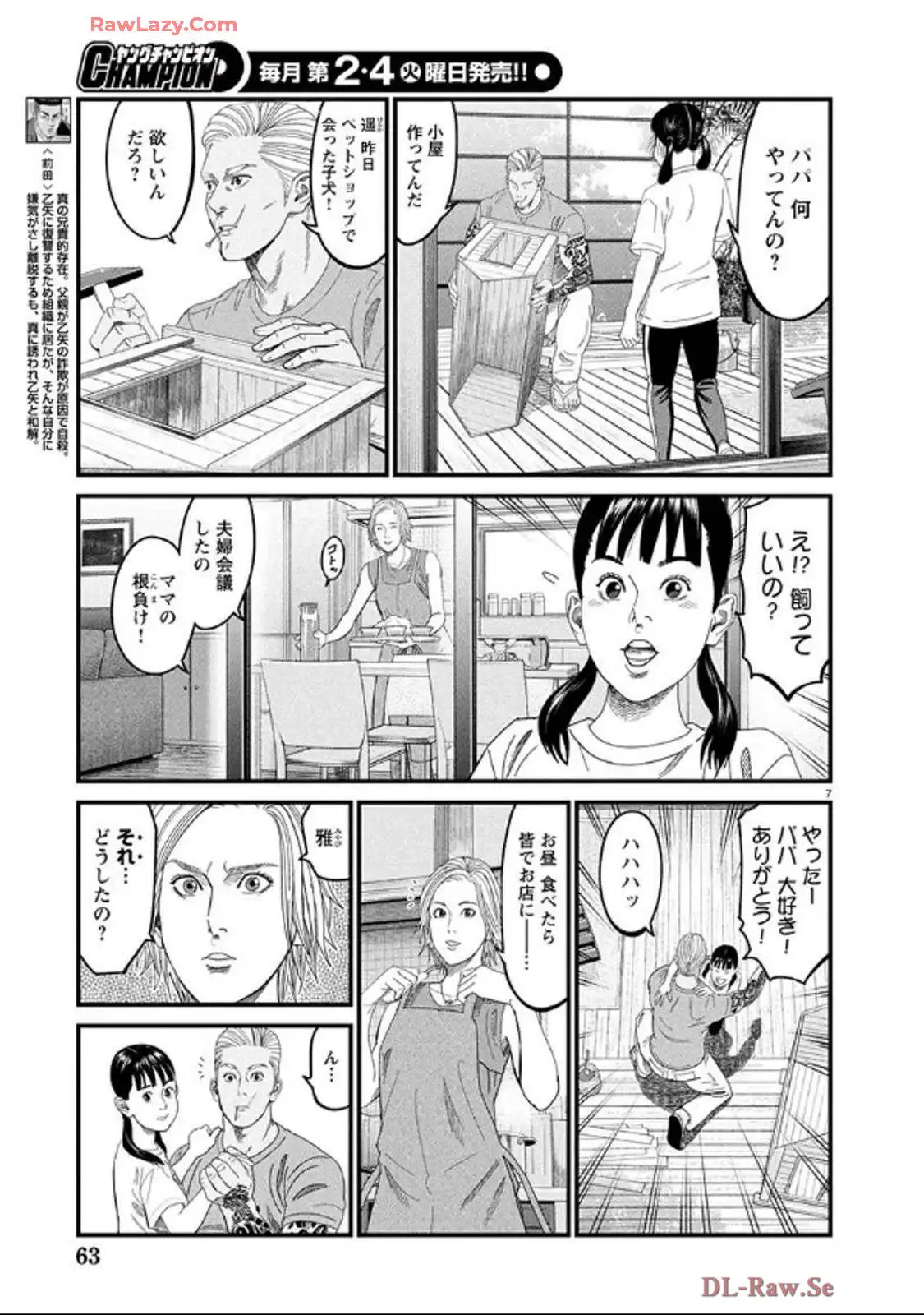 P7