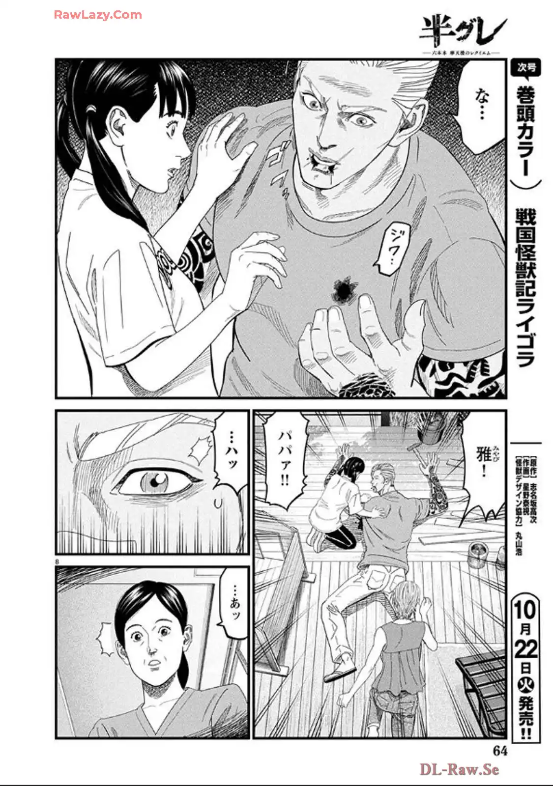 P8