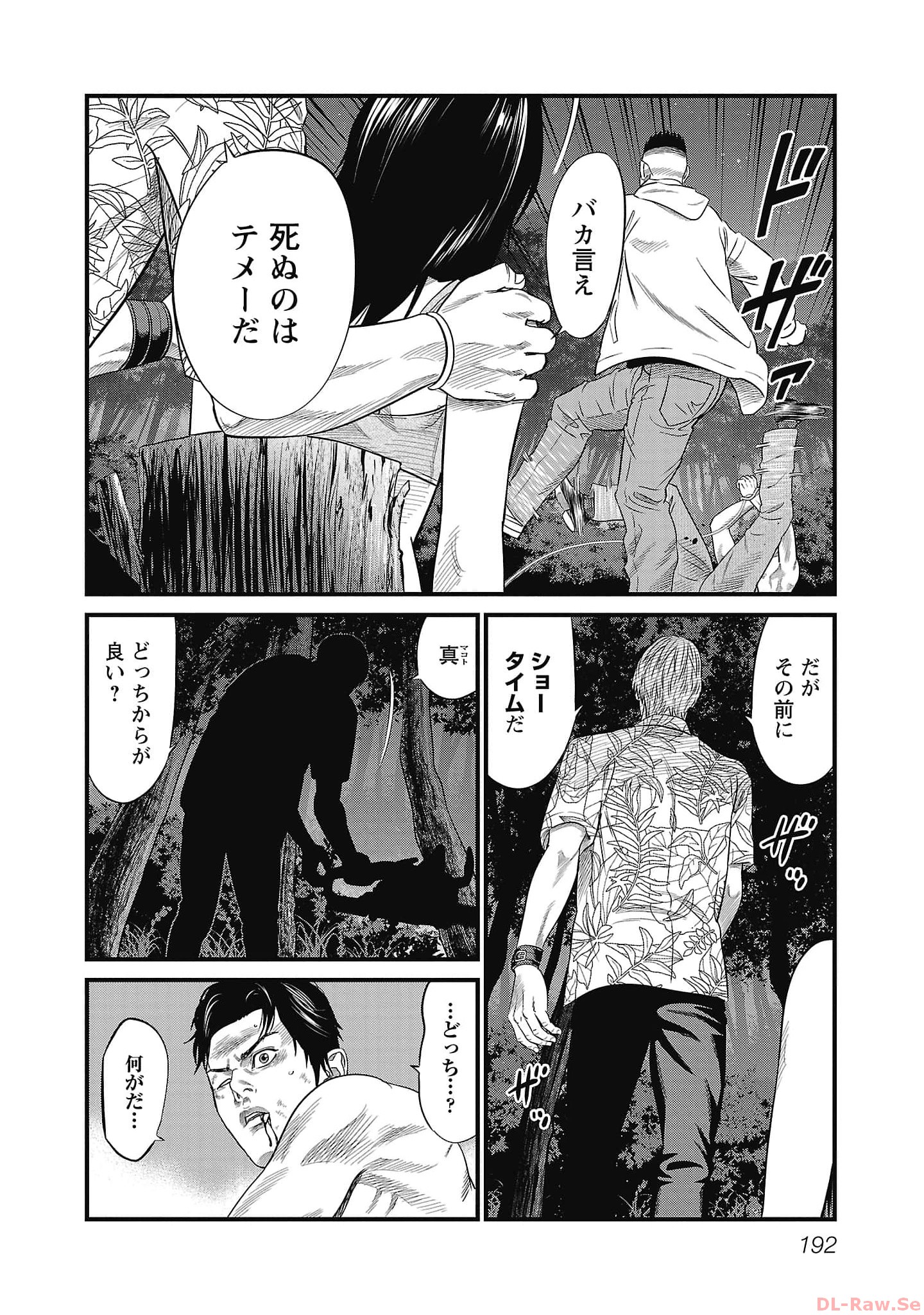 P18