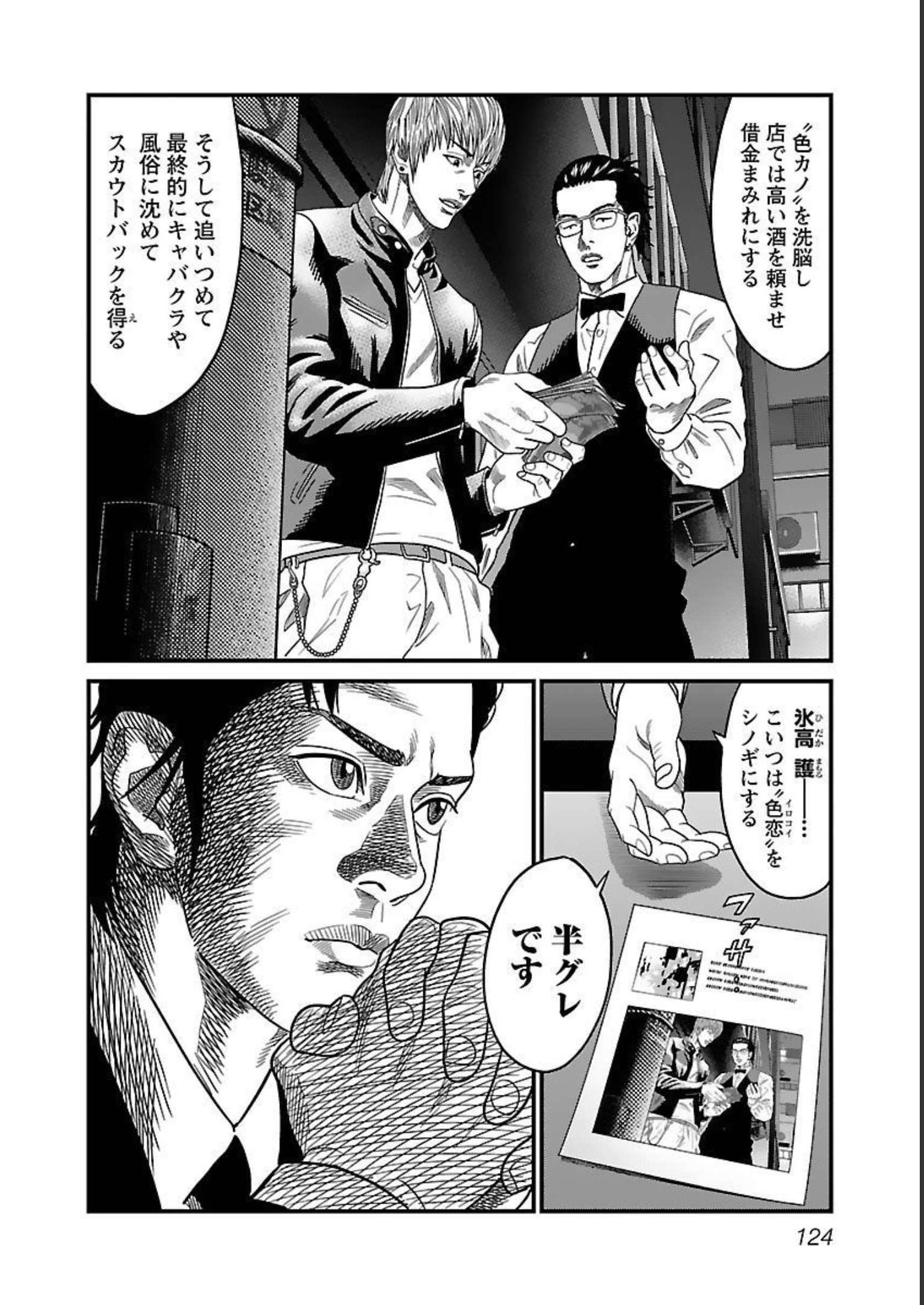 P20