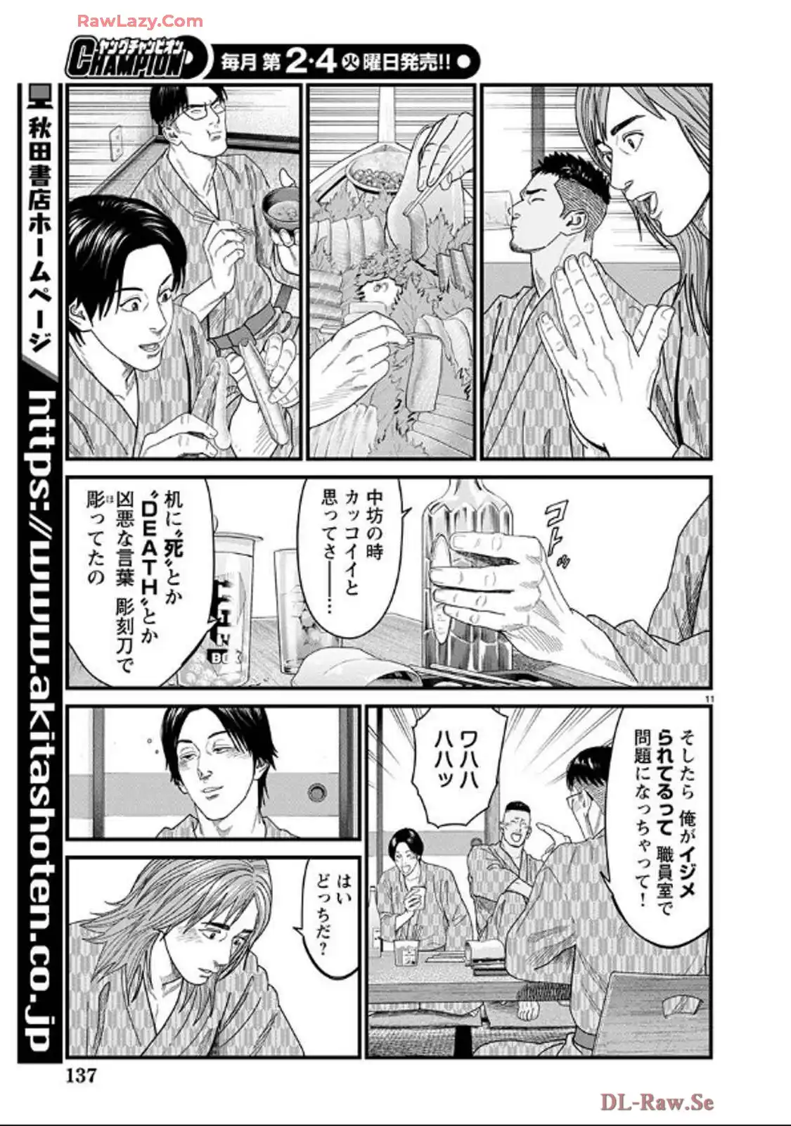 P11