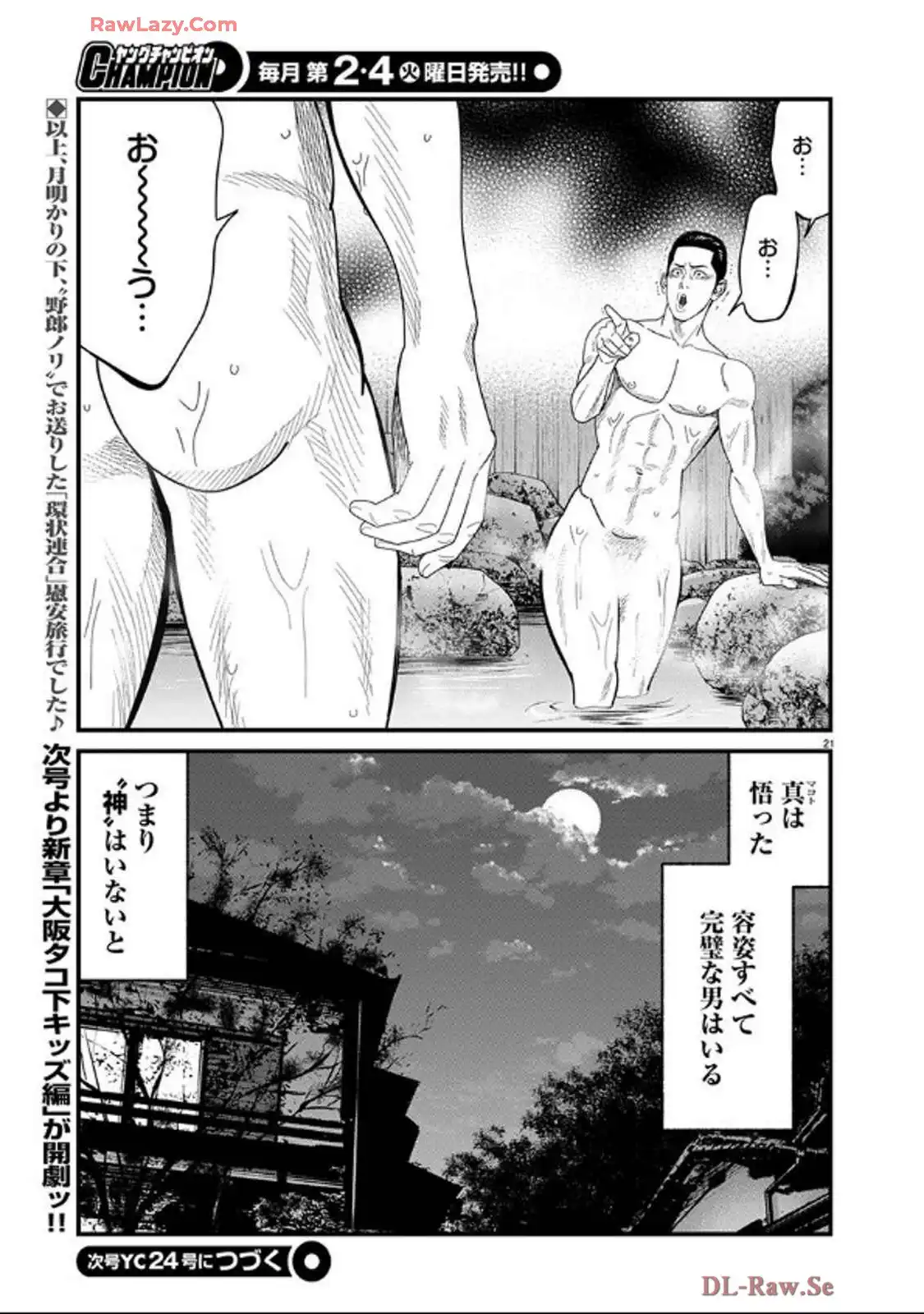 P21