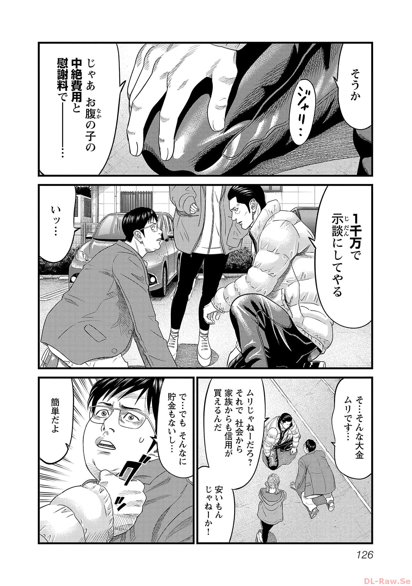 P12