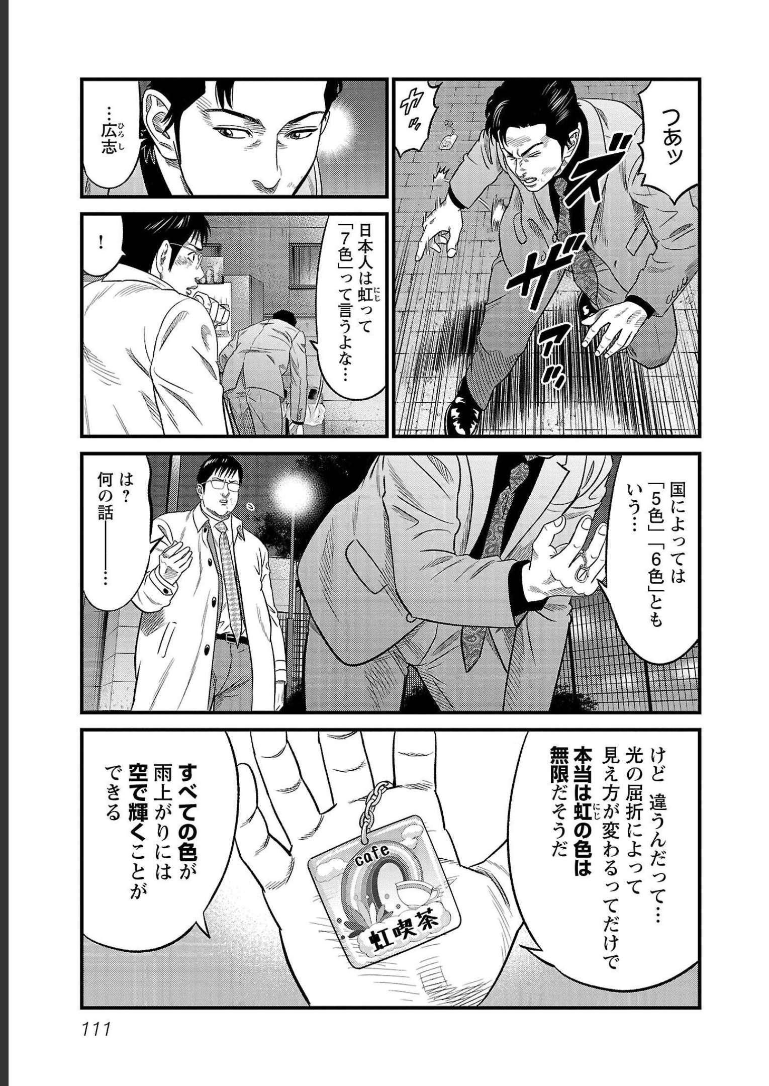 P17