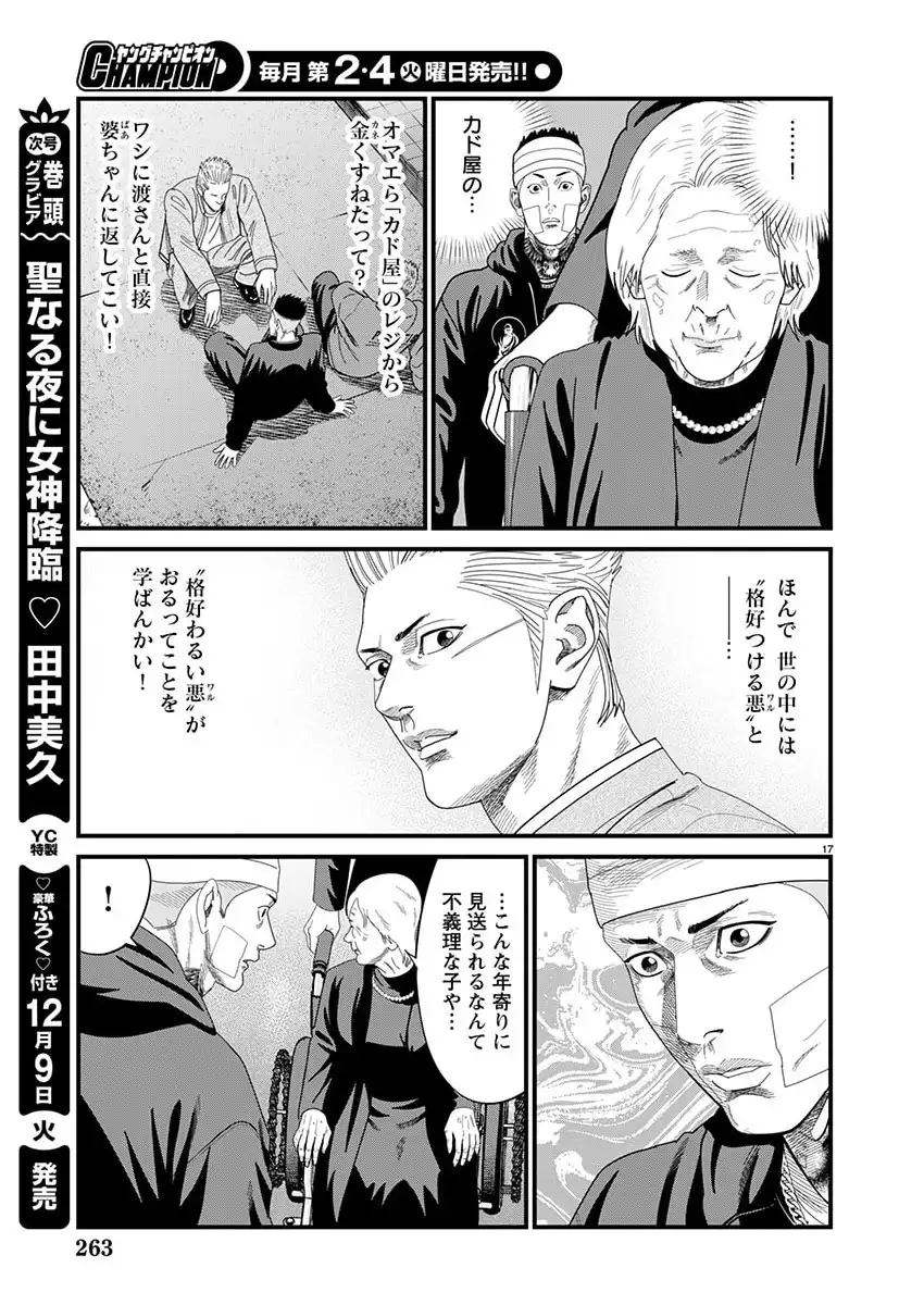 P17