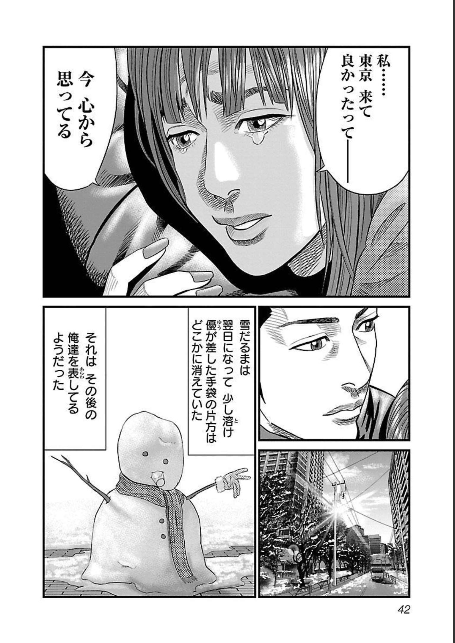 P20