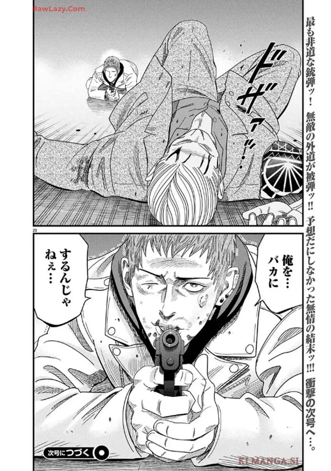 P20