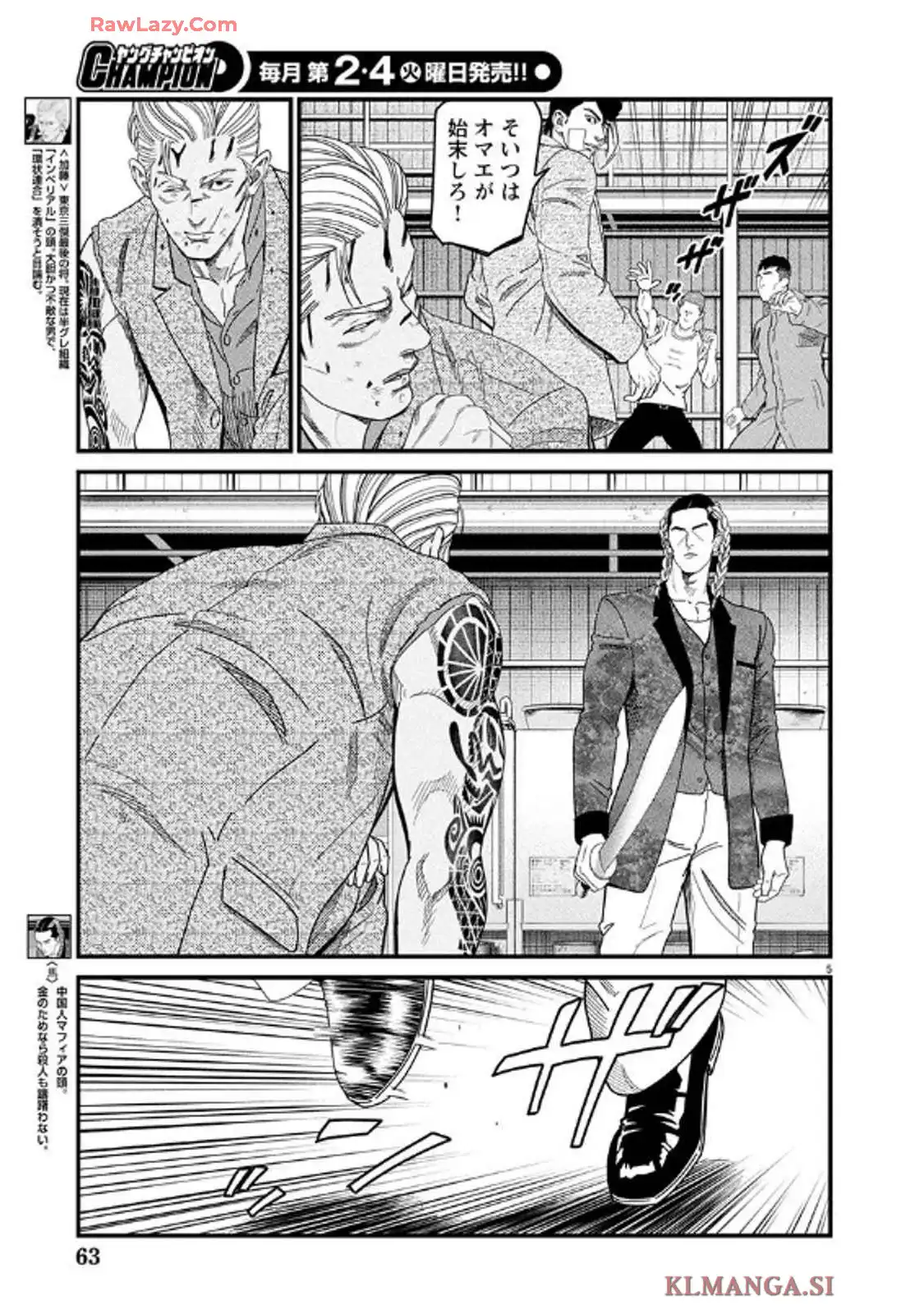P5