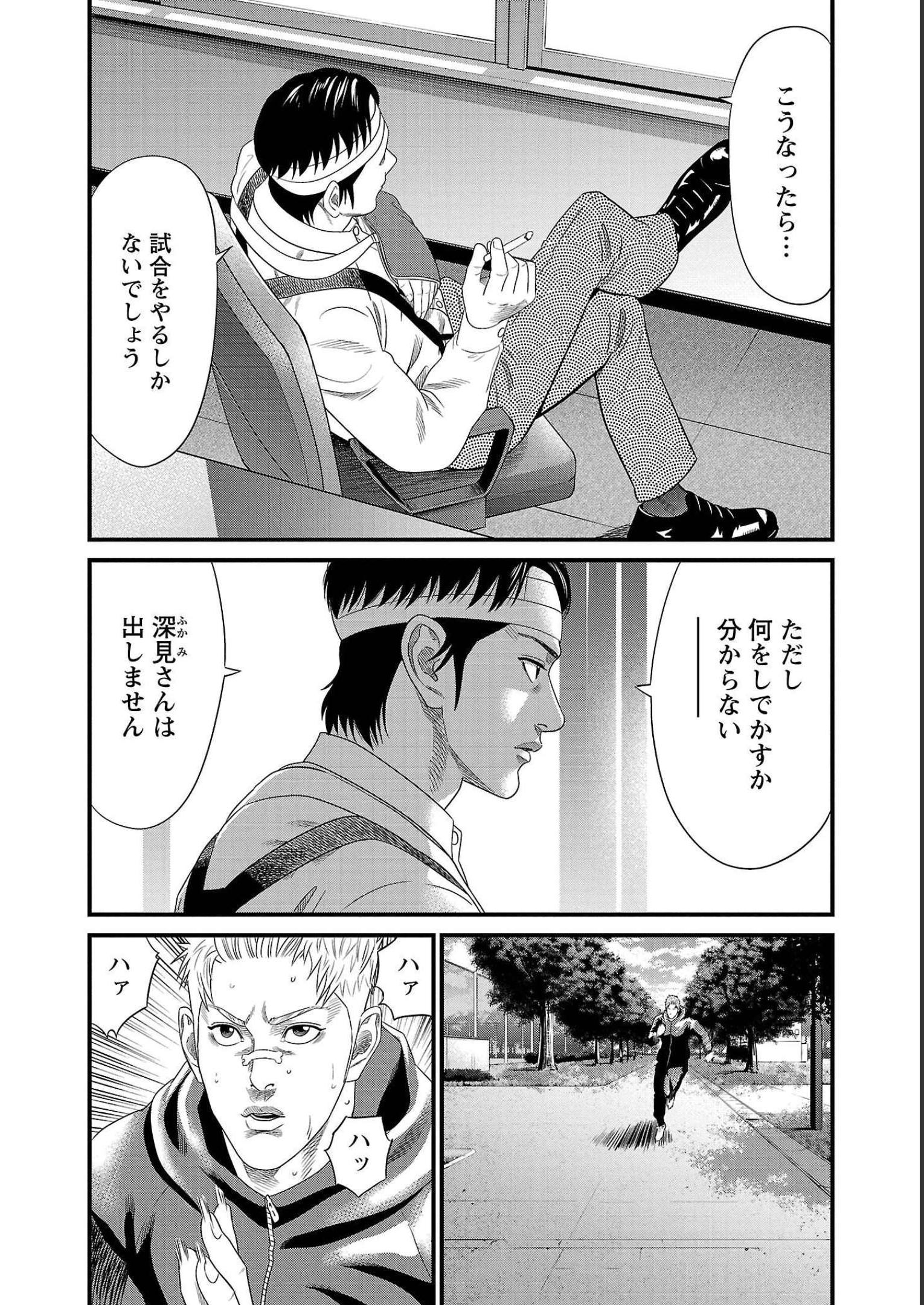 P20