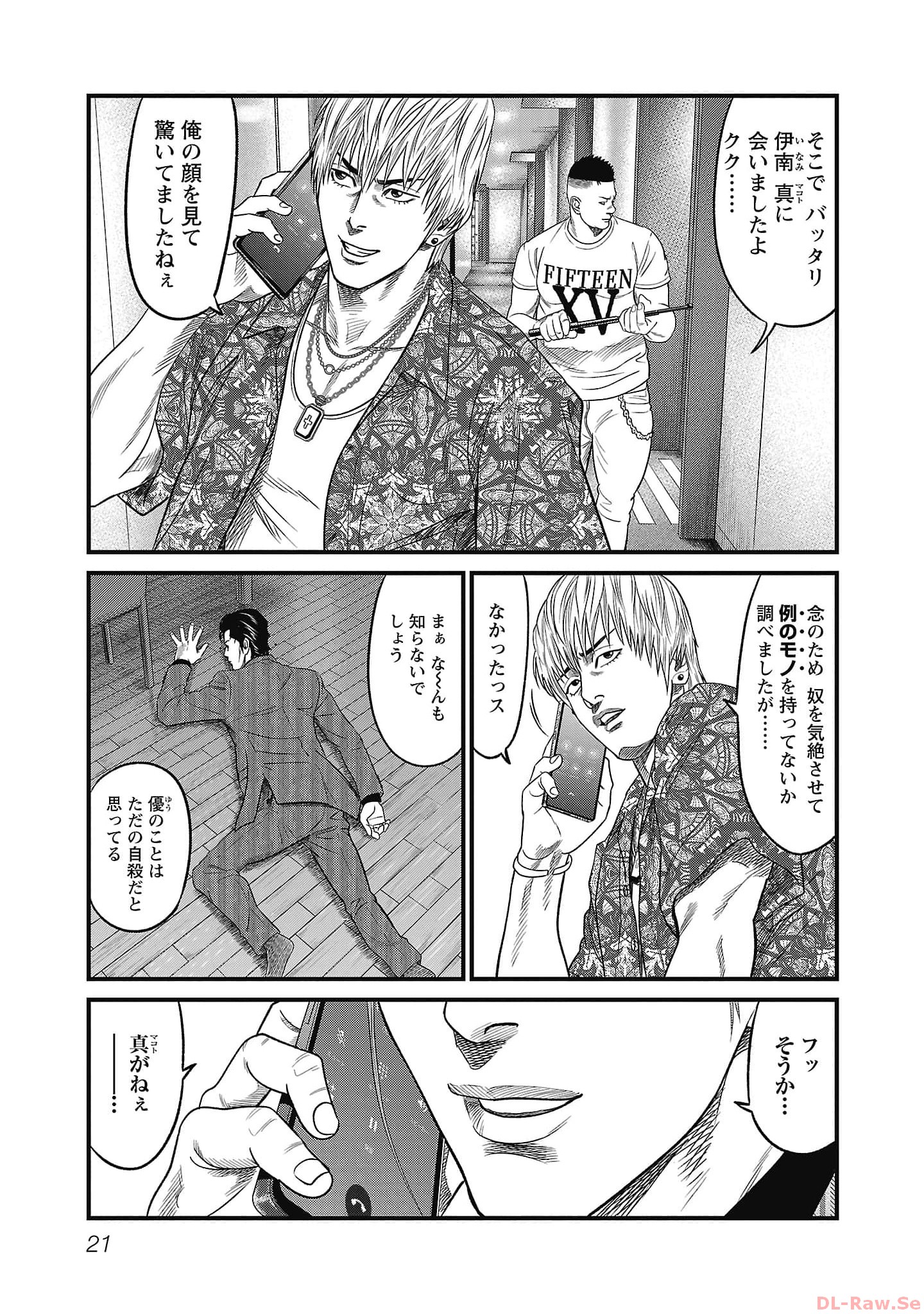 P19
