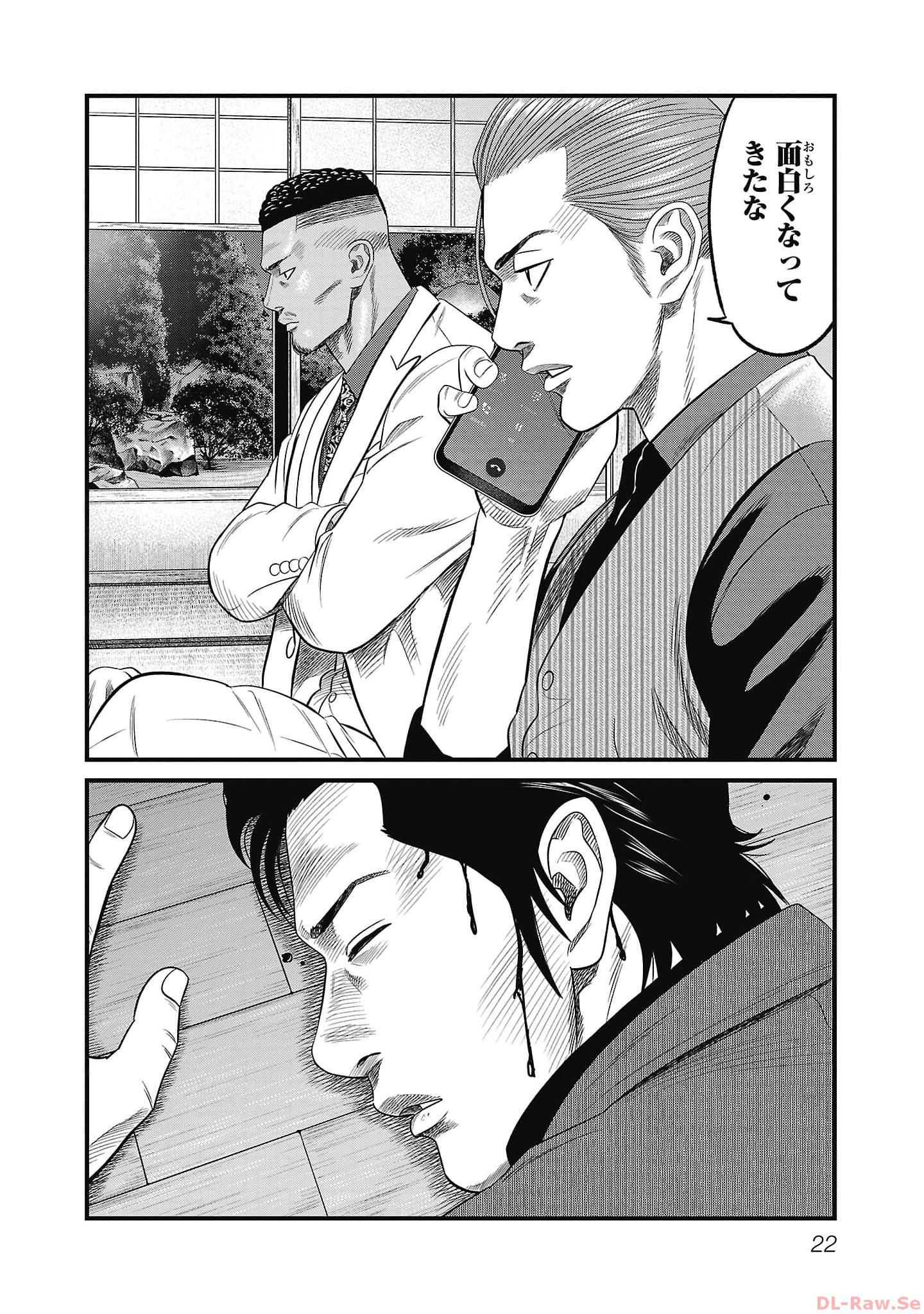 P20