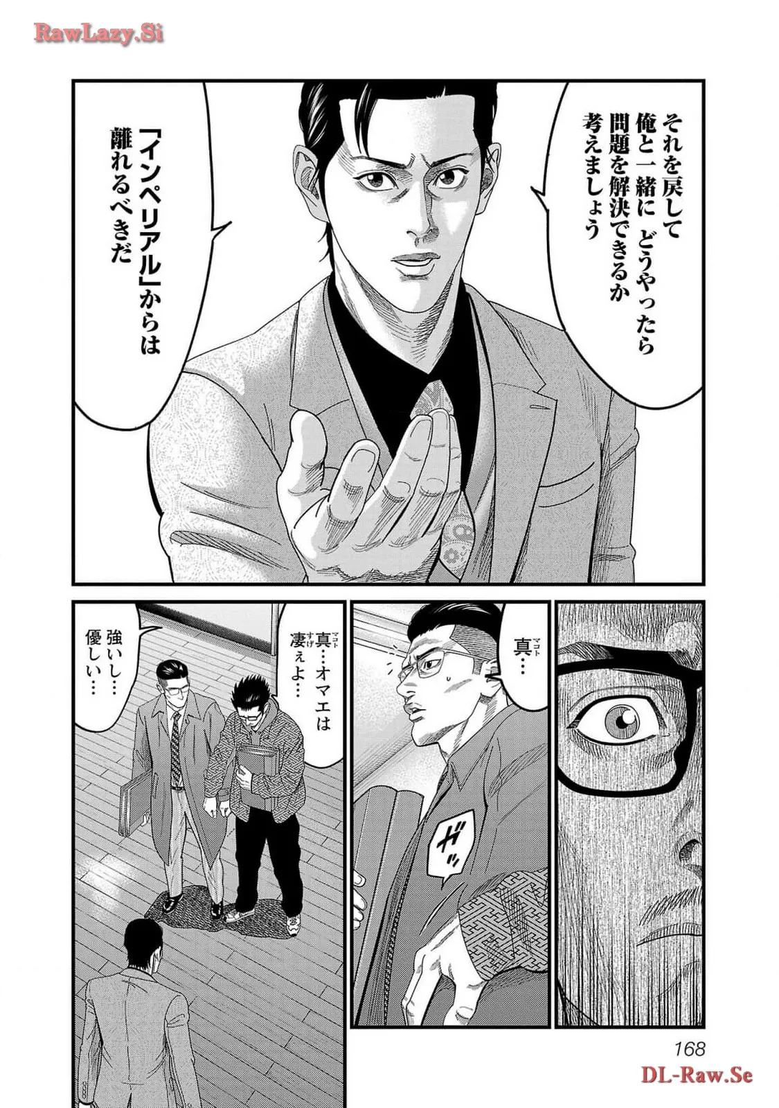 P12