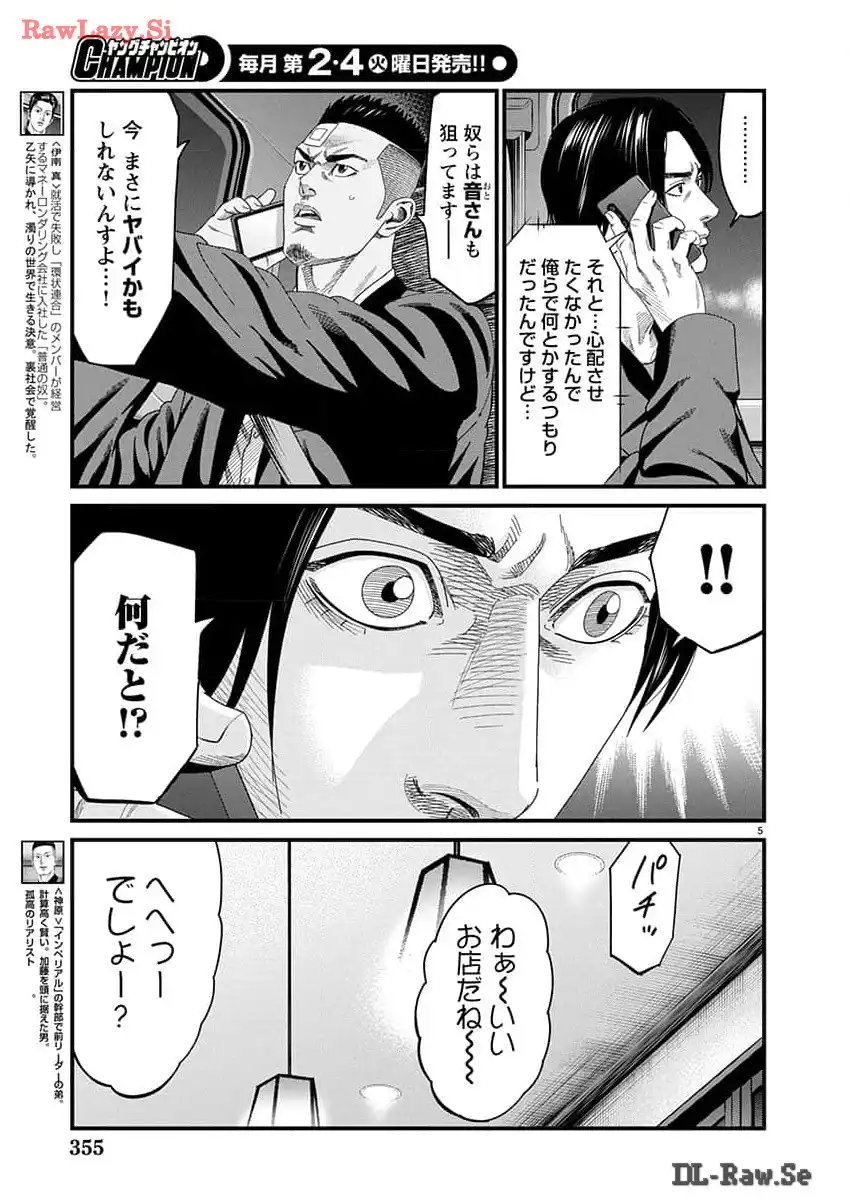 P5