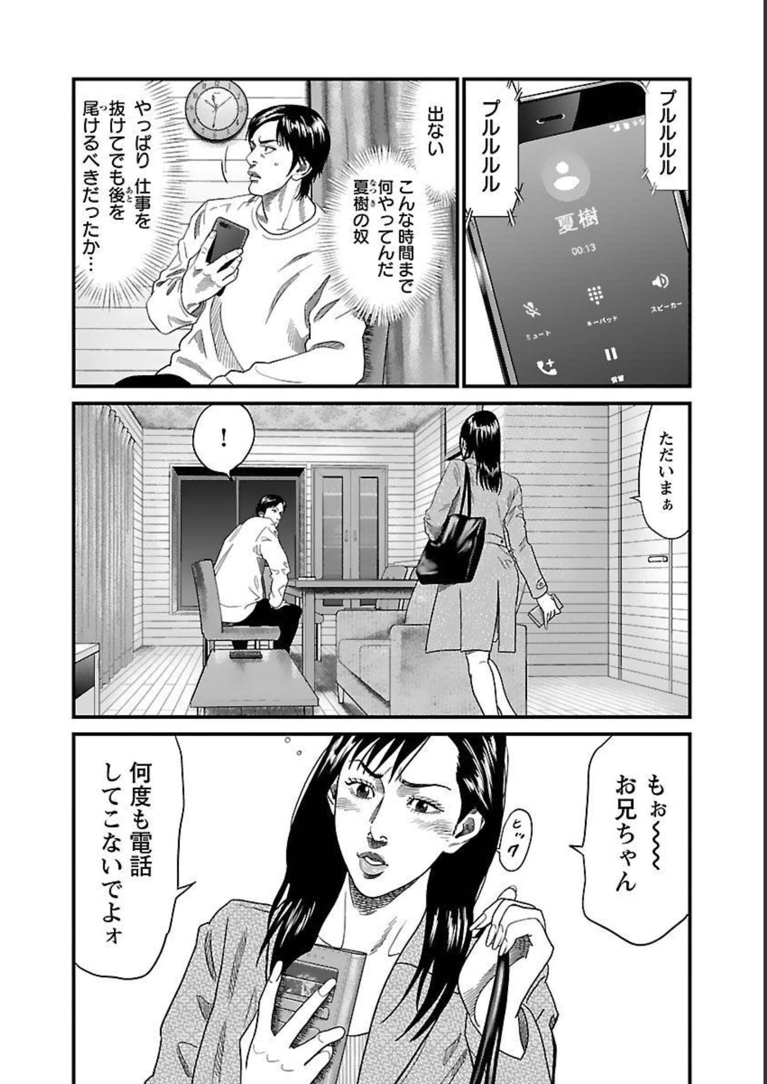 P105