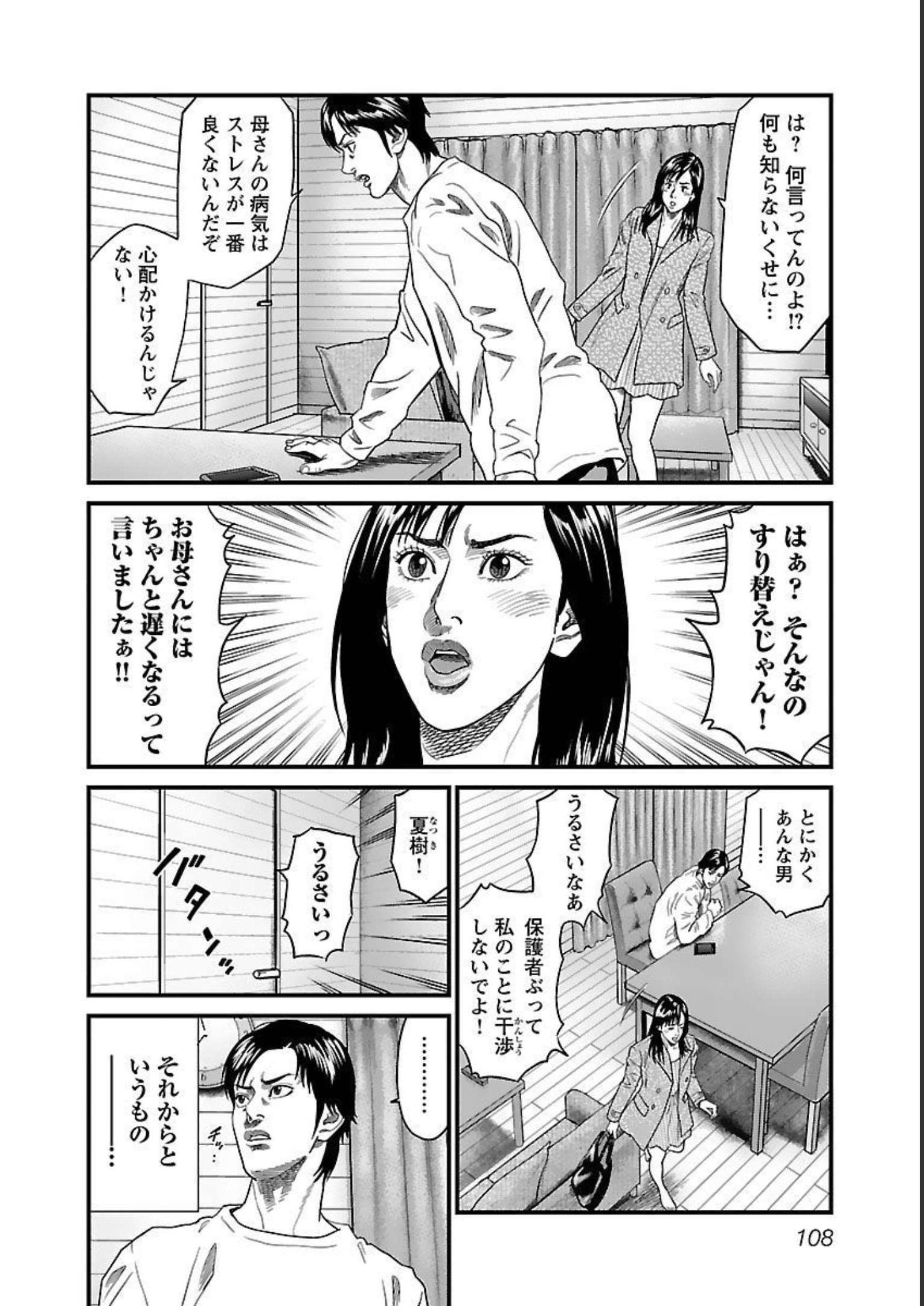 P107