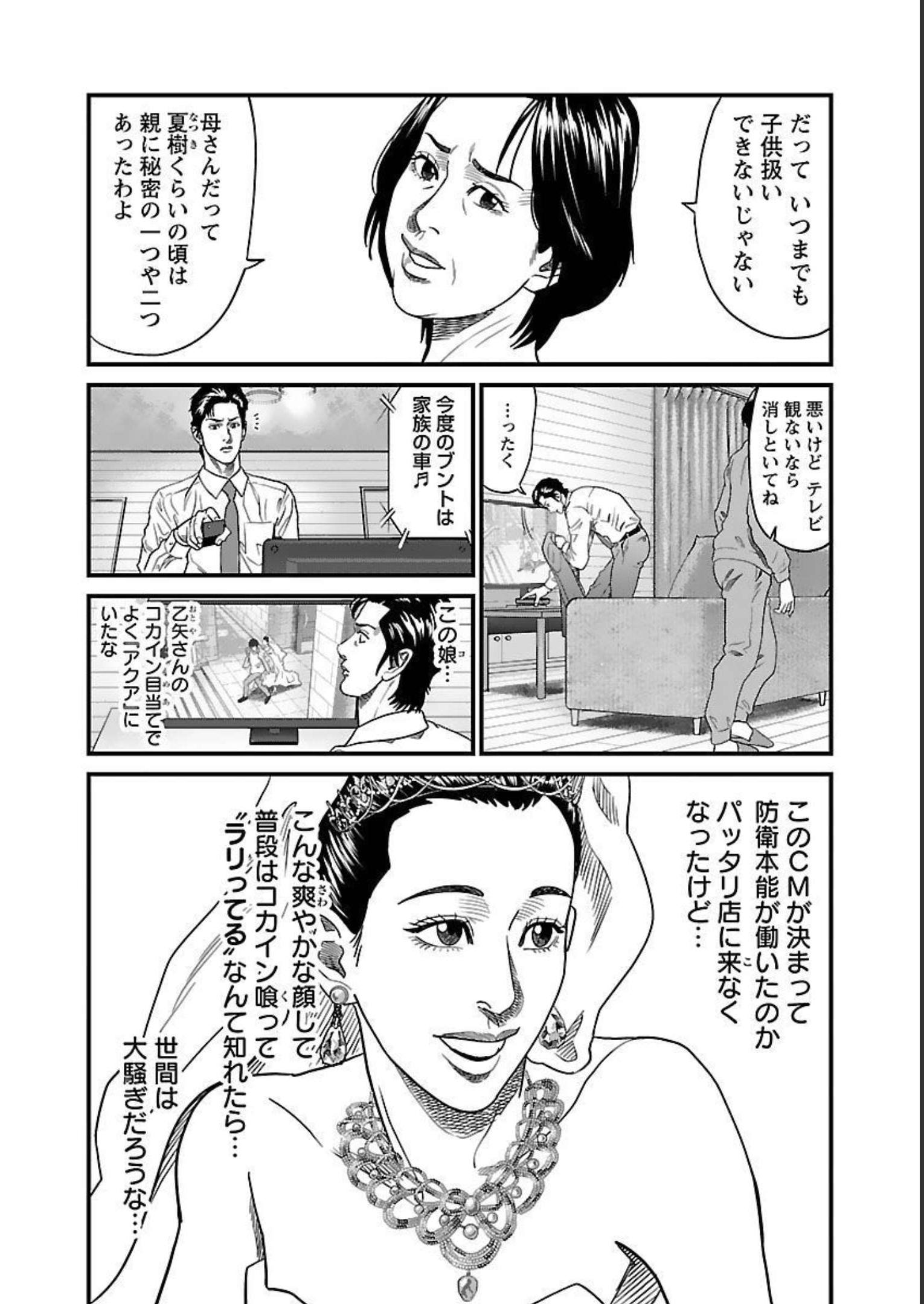 P109