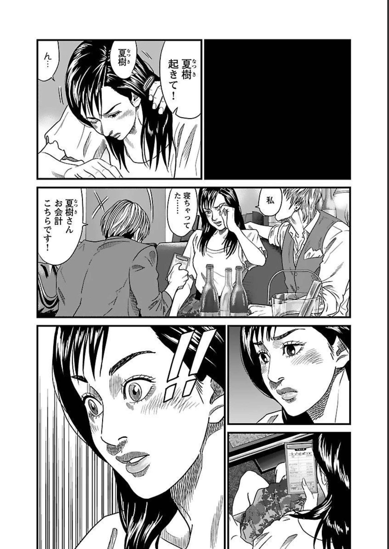 P119