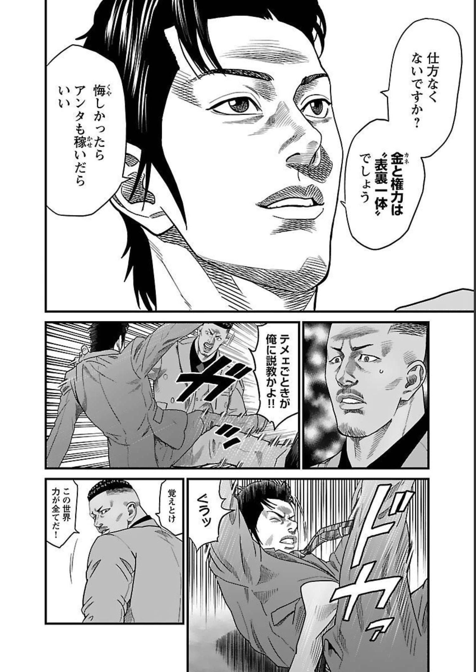 P133