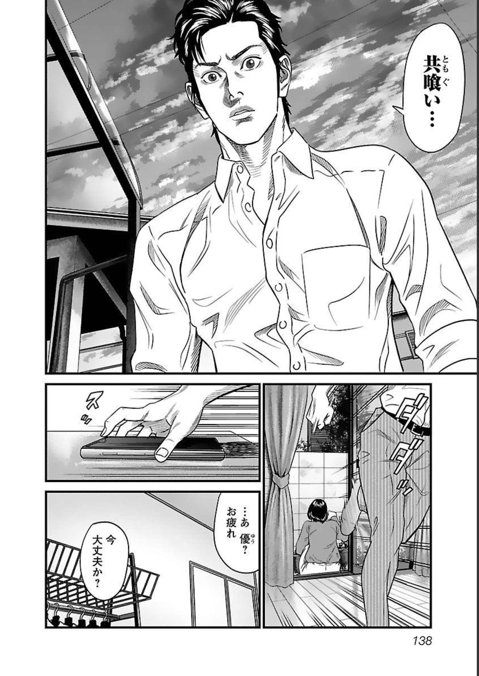 P137