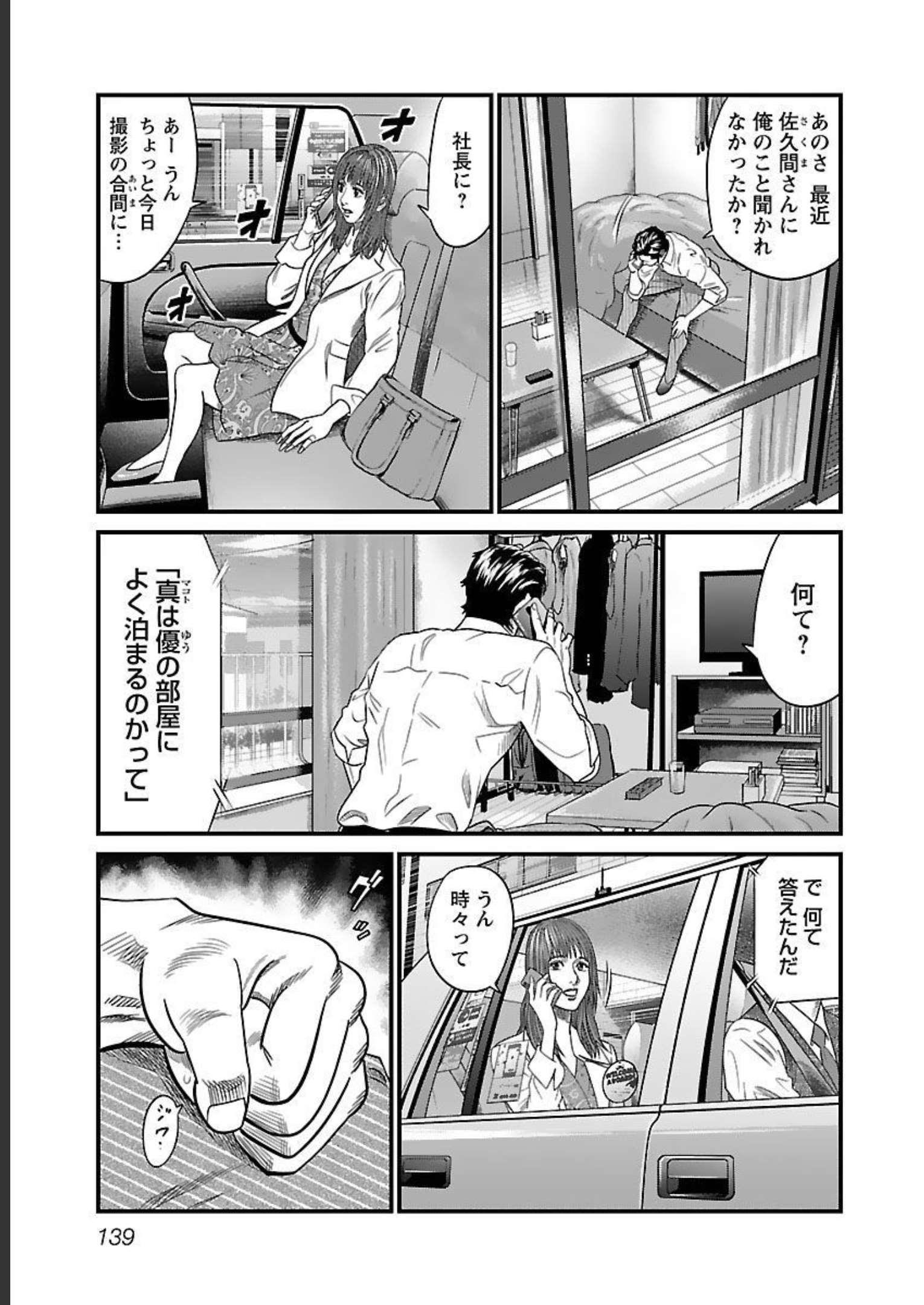 P138