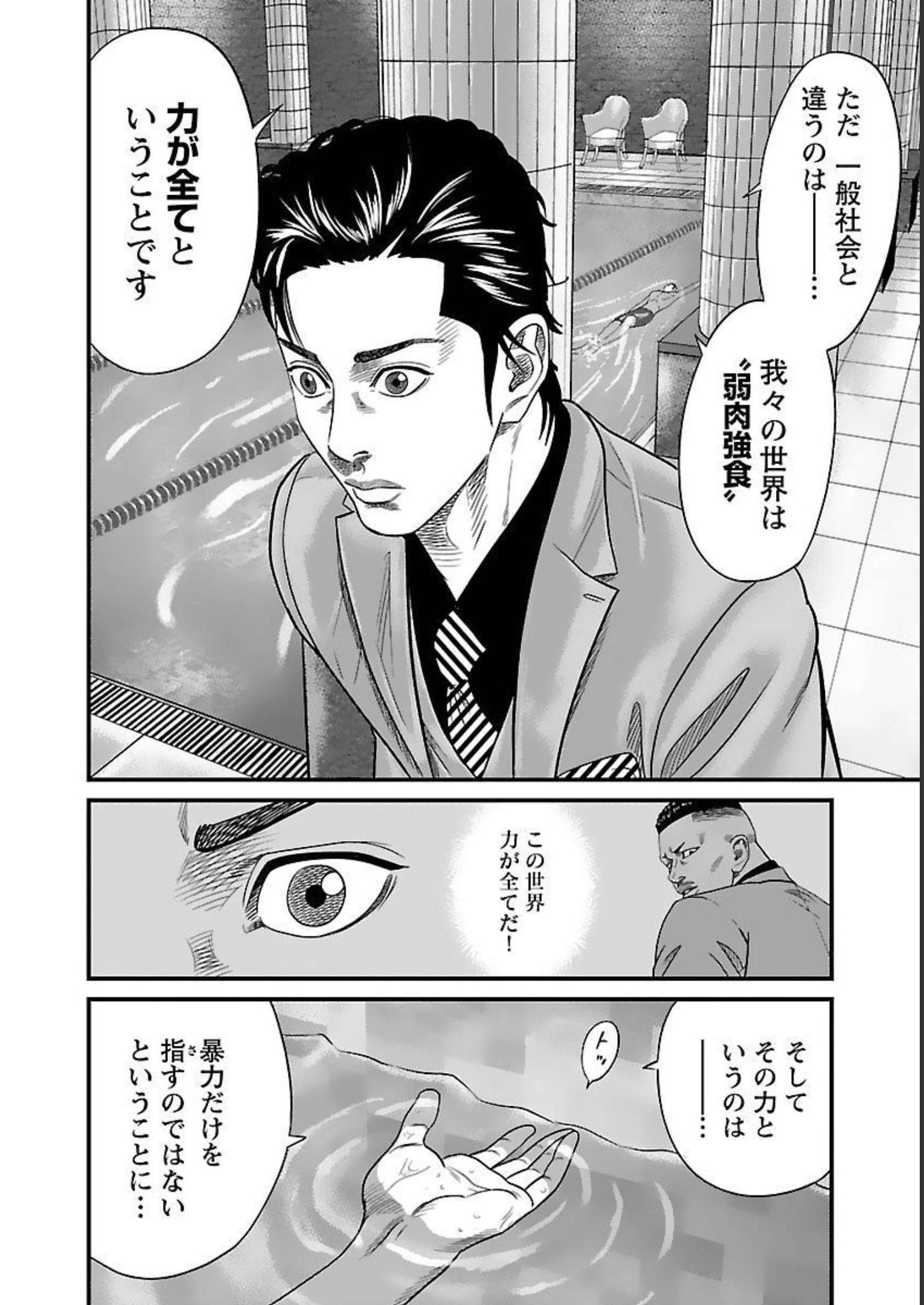 P141