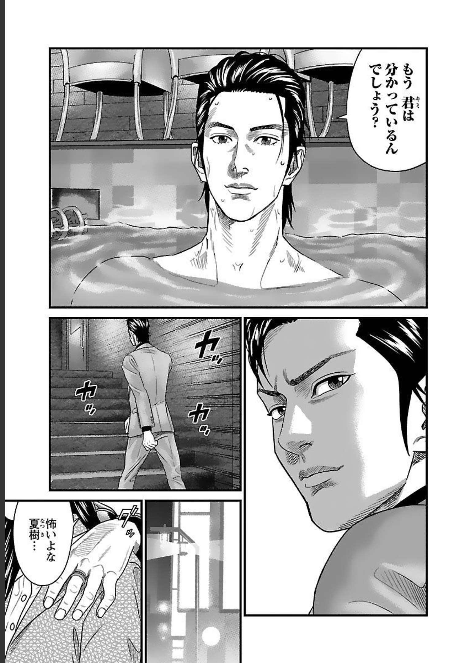 P142